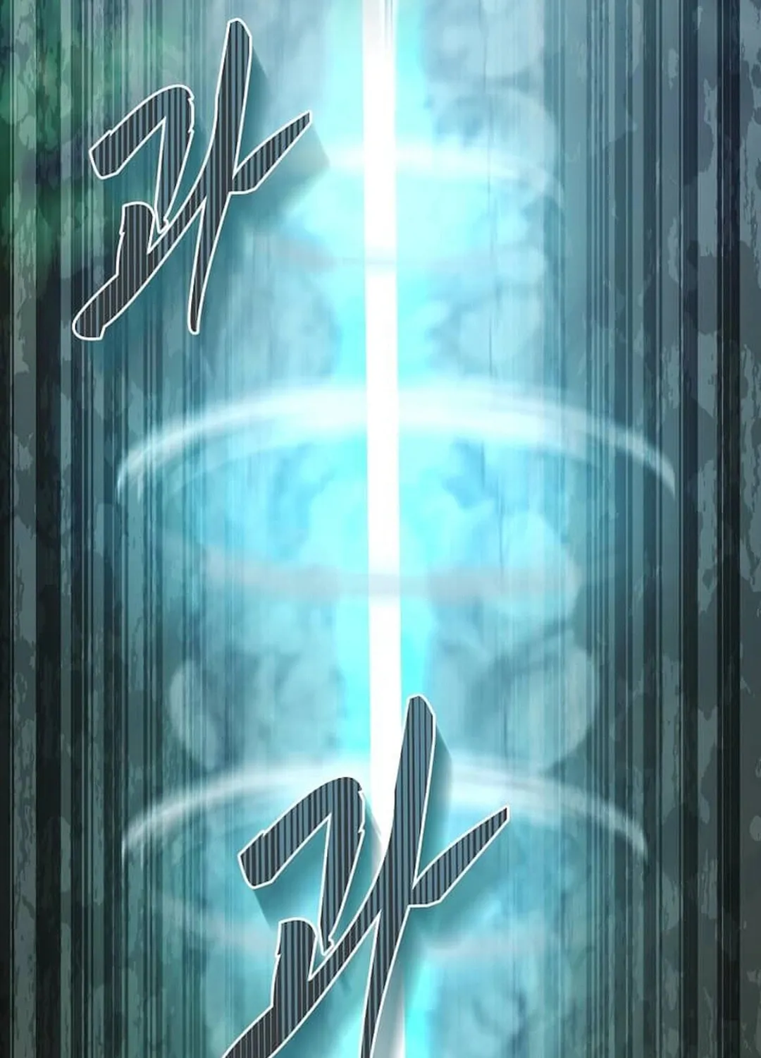 The Martial God Who Levels Up Chapter 17 page 89 - 