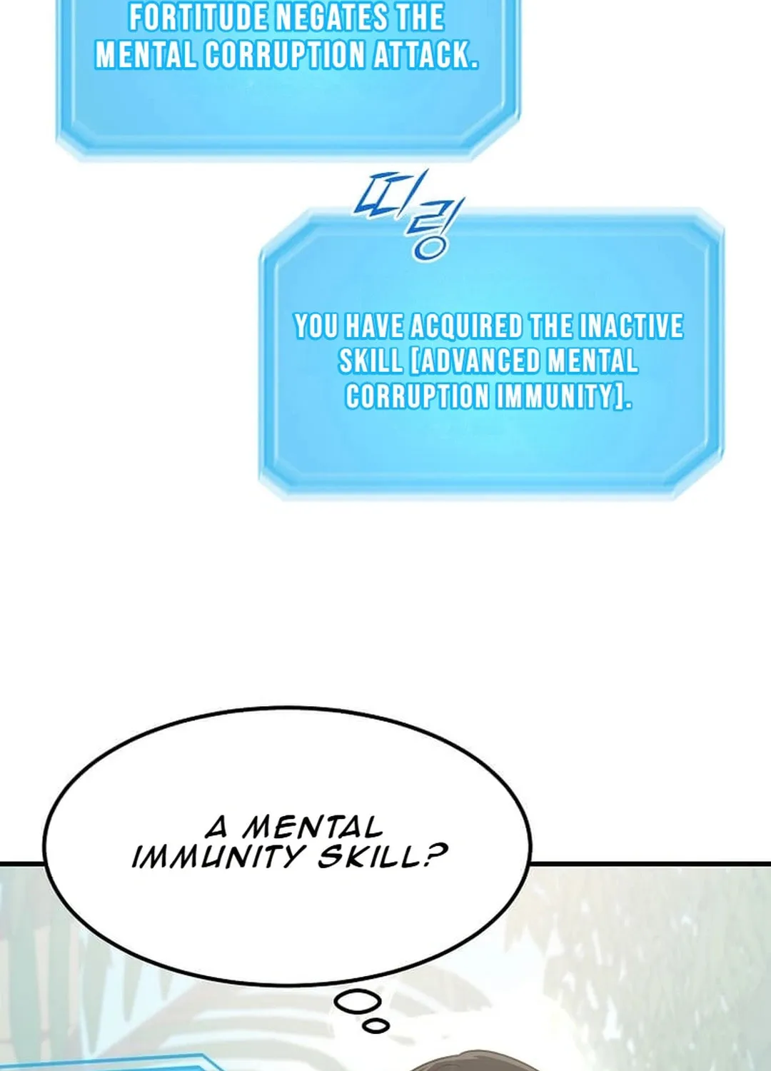 The Martial God Who Levels Up Chapter 17 page 97 - 