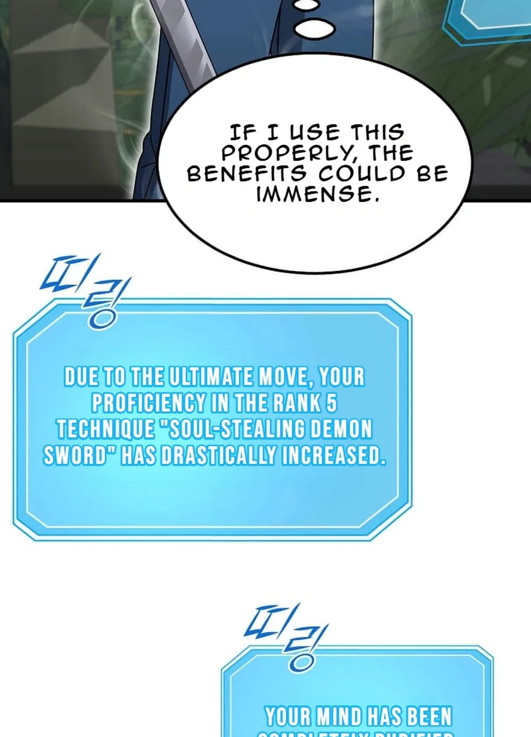 The Martial God Who Levels Up Chapter 17 page 99 - 