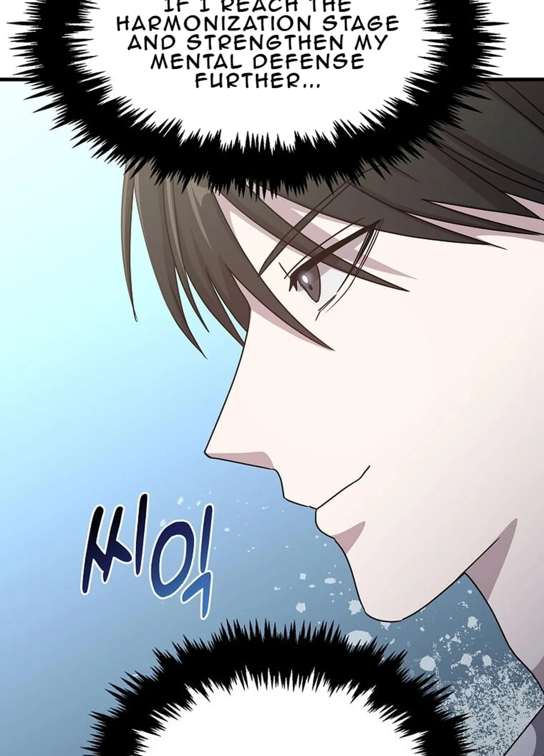 The Martial God Who Levels Up Chapter 18 page 107 - 