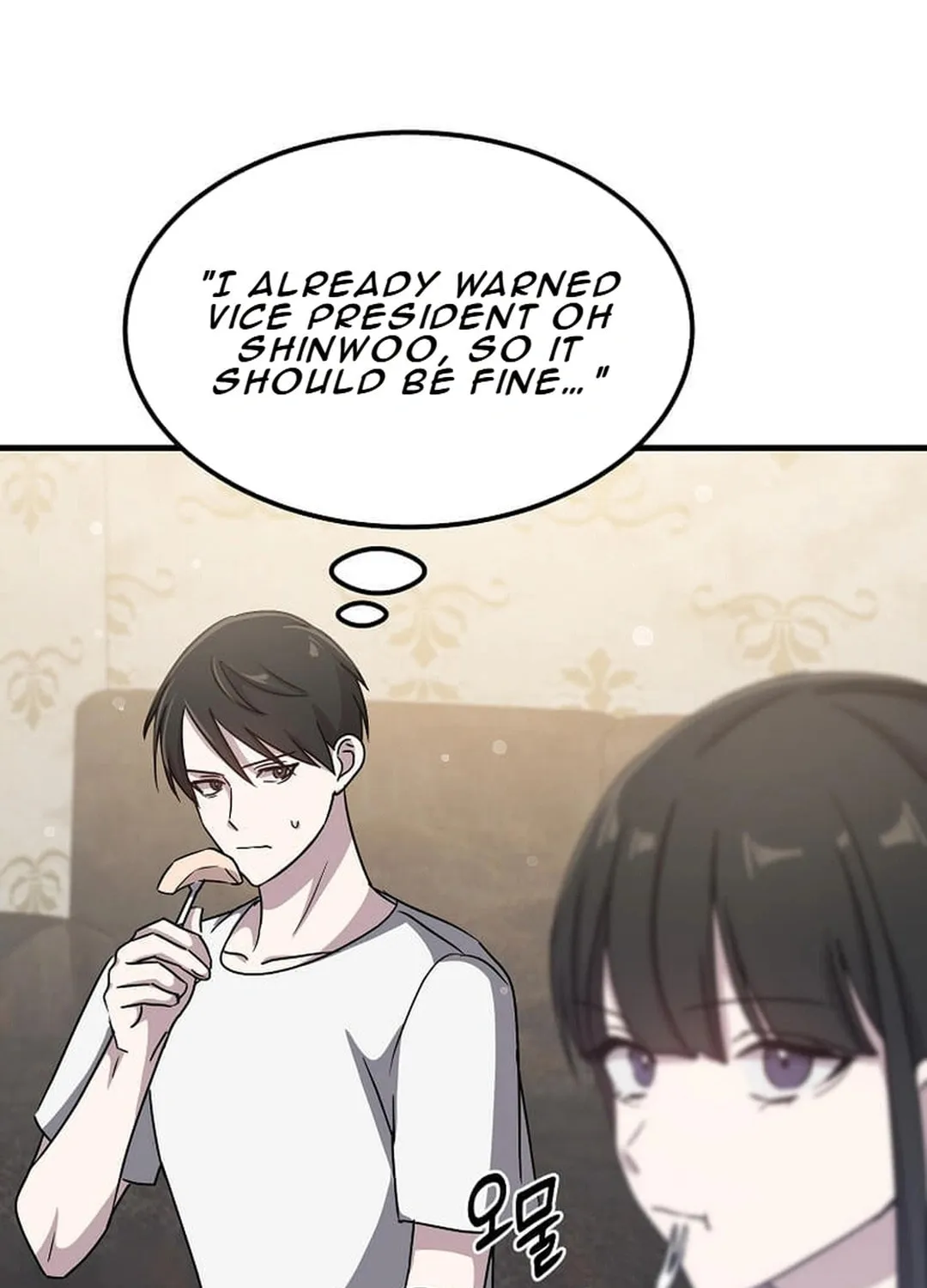 The Martial God Who Levels Up Chapter 18 page 117 - 