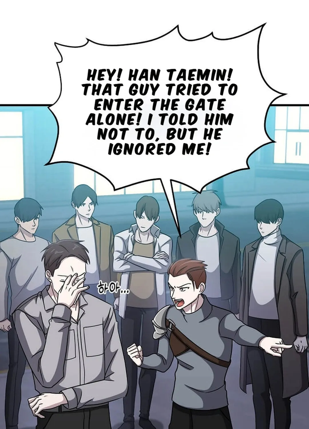 The Martial God Who Levels Up Chapter 18 page 14 - 