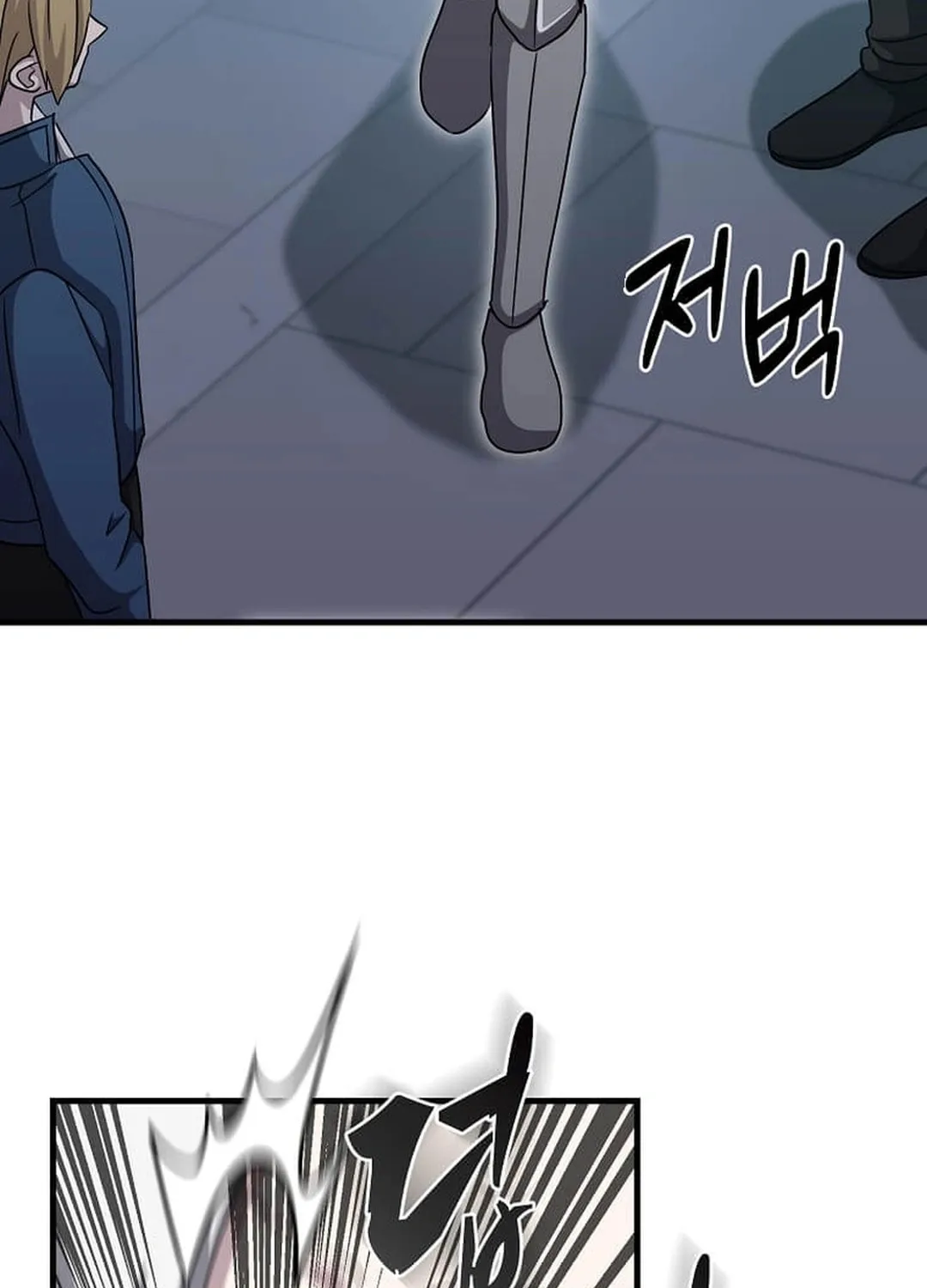 The Martial God Who Levels Up Chapter 18 page 22 - 