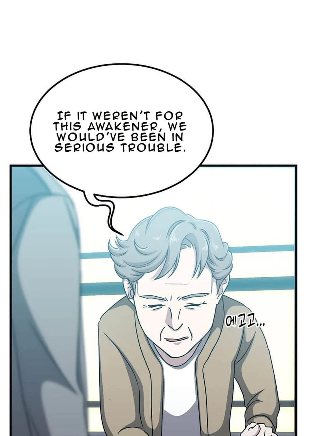 The Martial God Who Levels Up Chapter 18 page 48 - 