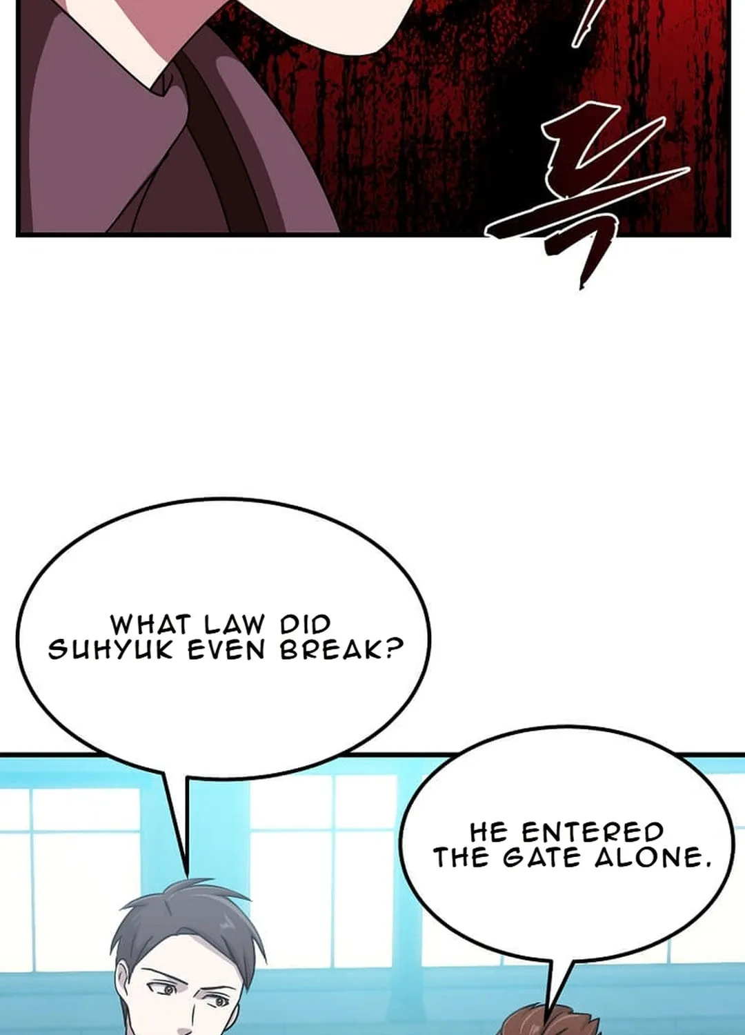 The Martial God Who Levels Up Chapter 18 page 7 - 