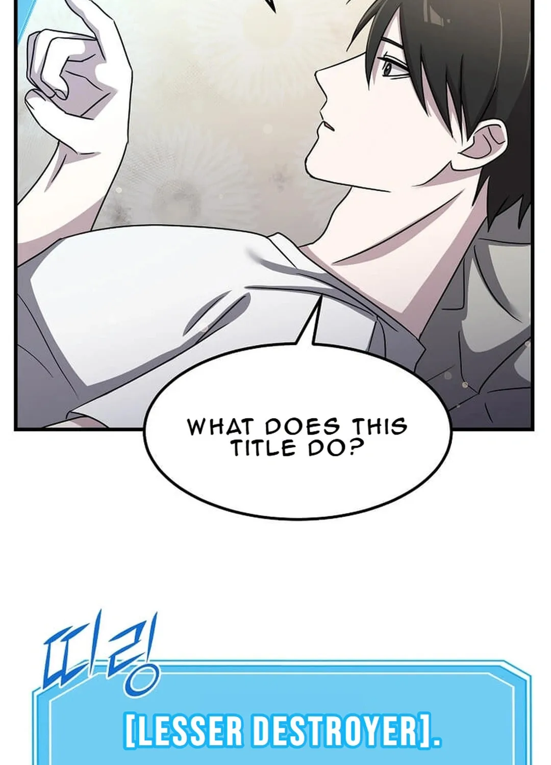 The Martial God Who Levels Up Chapter 18 page 95 - 