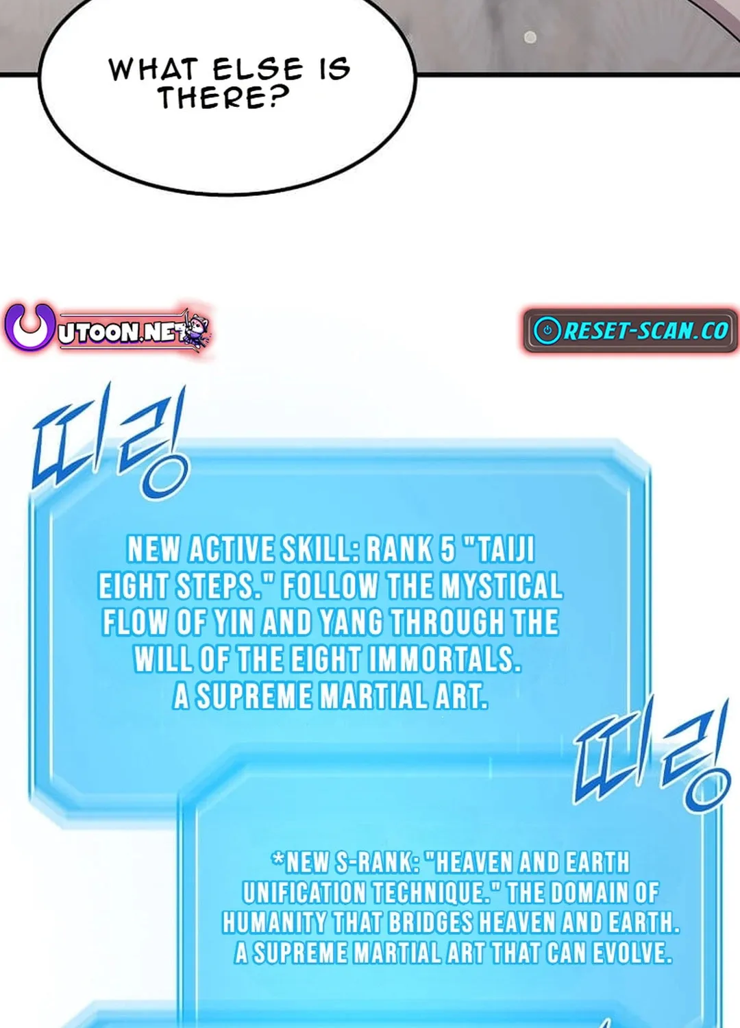 The Martial God Who Levels Up Chapter 18 page 98 - 