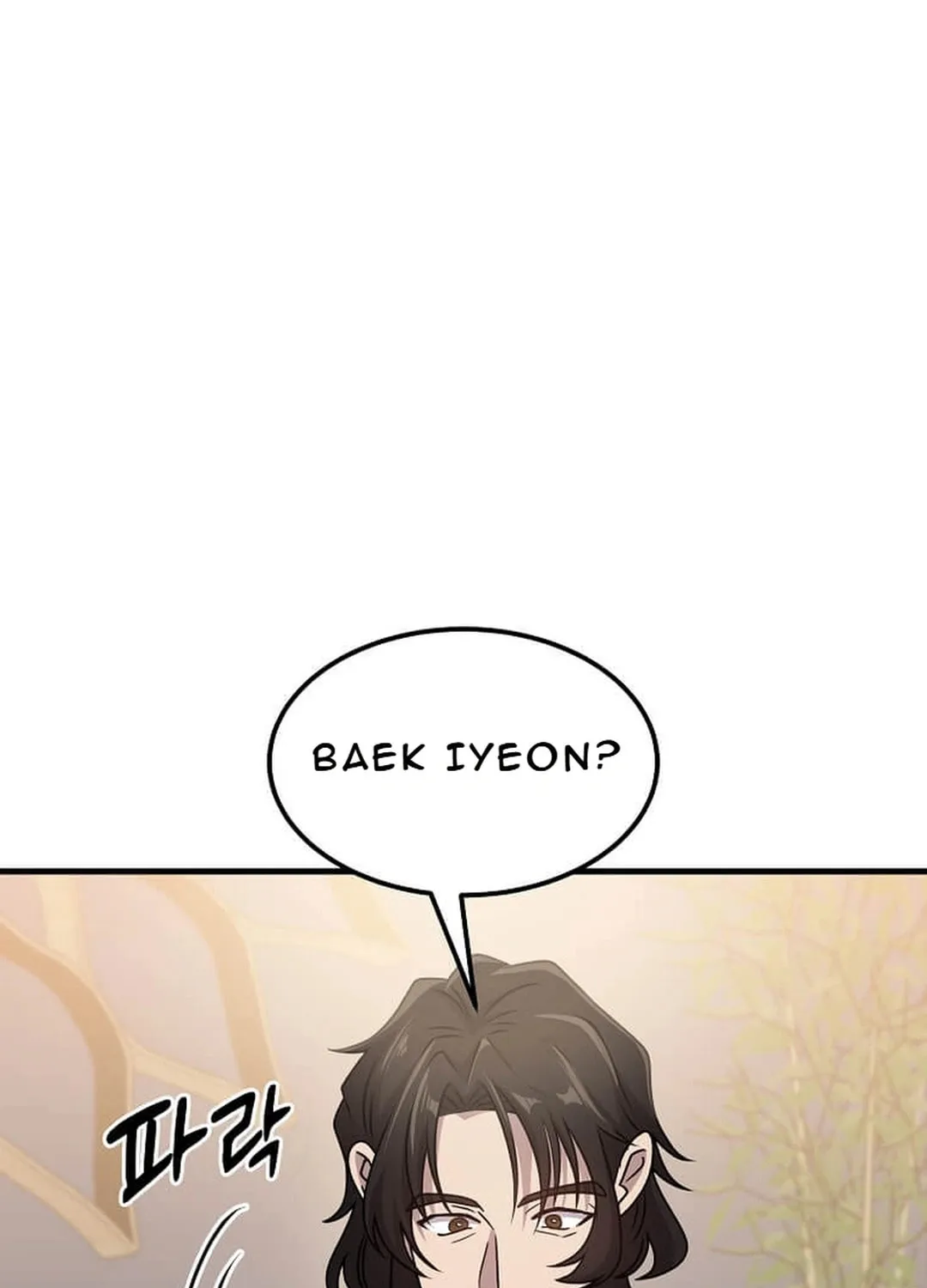 The Martial God Who Levels Up Chapter 19 page 112 - 