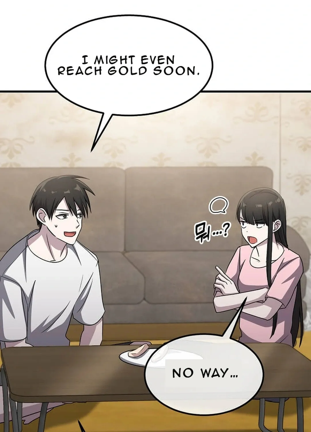 The Martial God Who Levels Up Chapter 19 page 7 - 