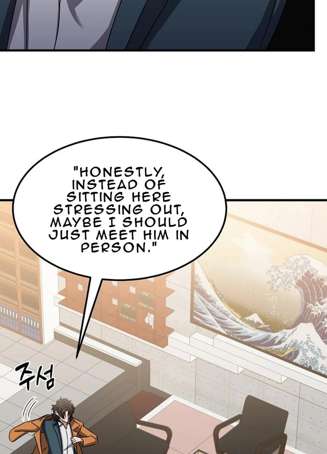 The Martial God Who Levels Up Chapter 19 page 88 - 