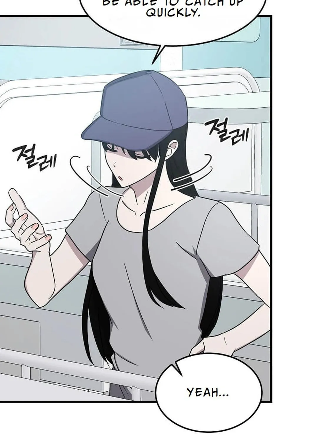 The Martial God Who Levels Up Chapter 2 page 108 - 