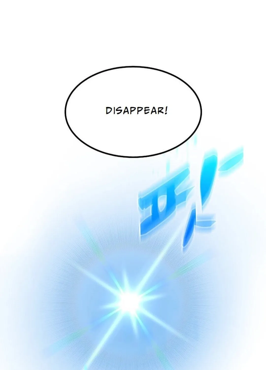 The Martial God Who Levels Up Chapter 2 page 16 - 