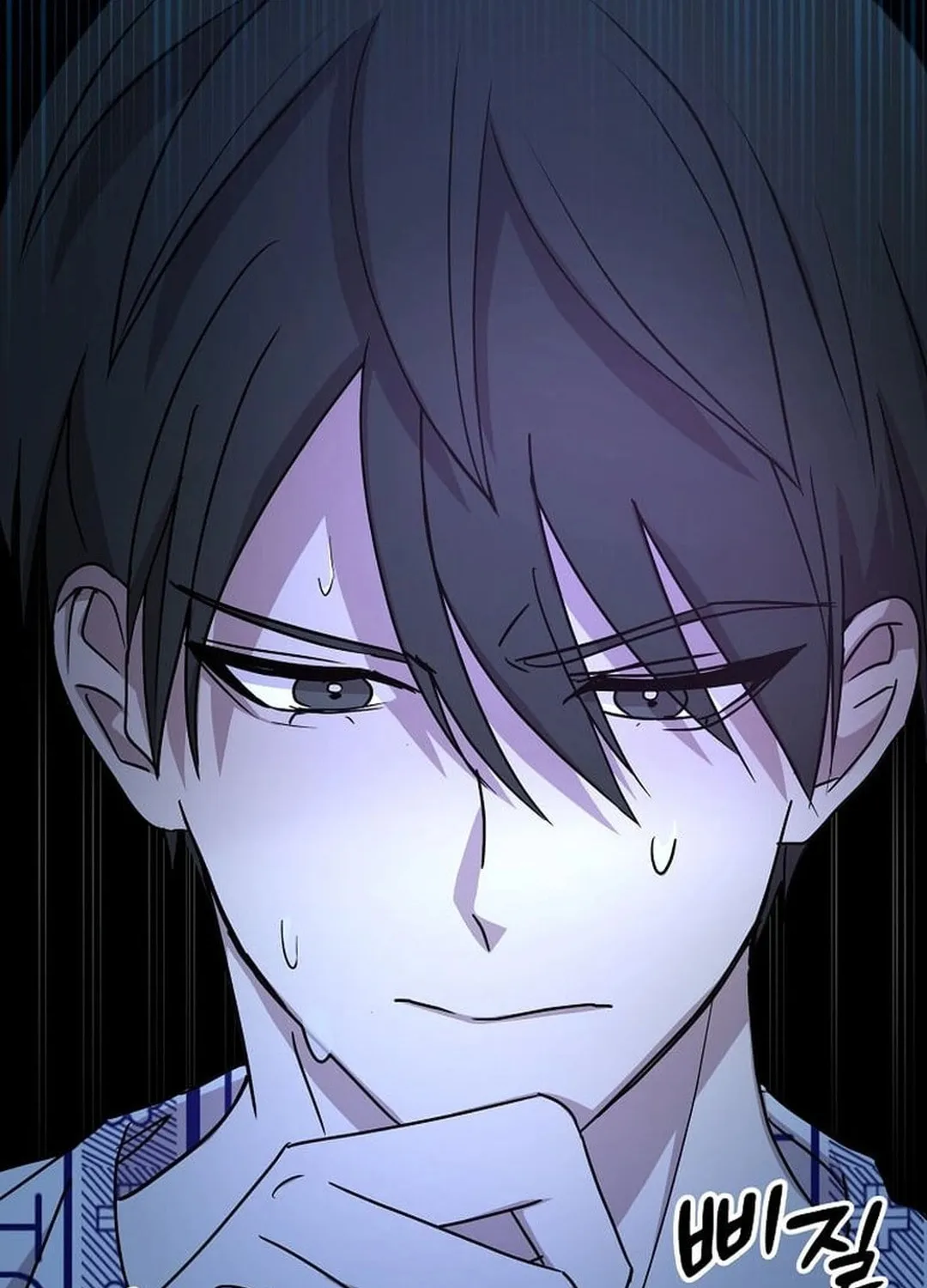 The Martial God Who Levels Up Chapter 2 page 21 - 