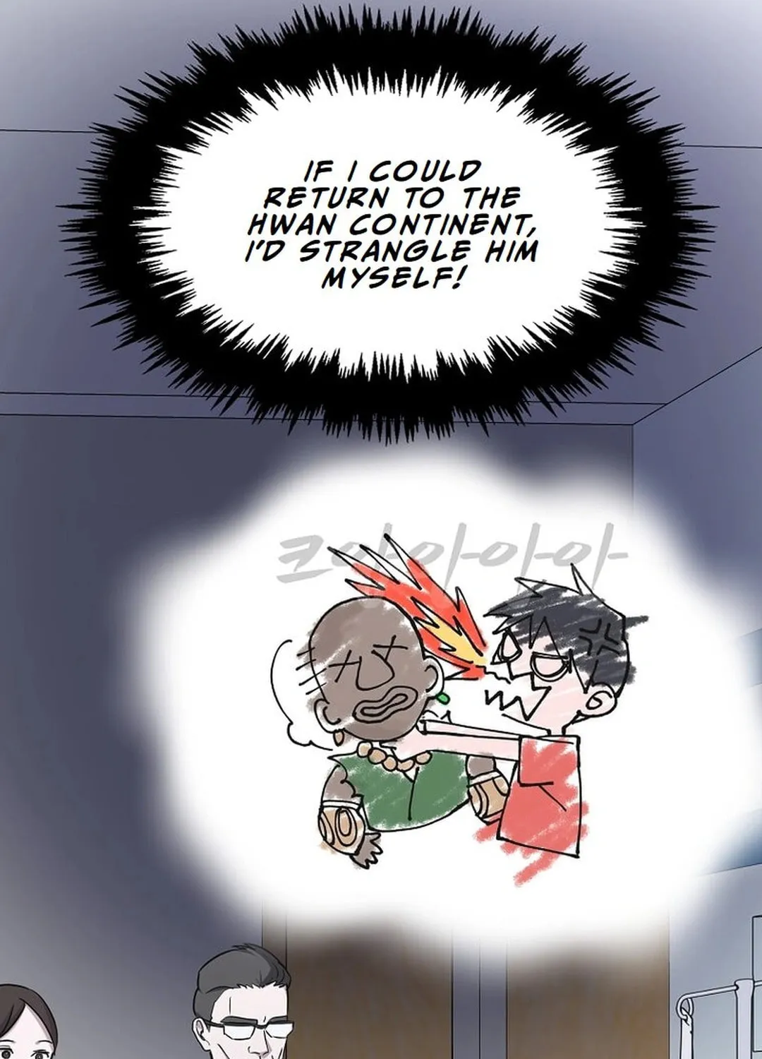 The Martial God Who Levels Up Chapter 2 page 45 - 