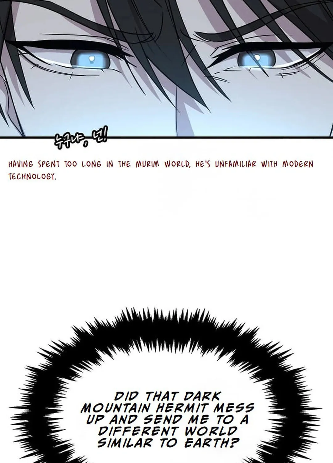 The Martial God Who Levels Up Chapter 2 page 7 - 