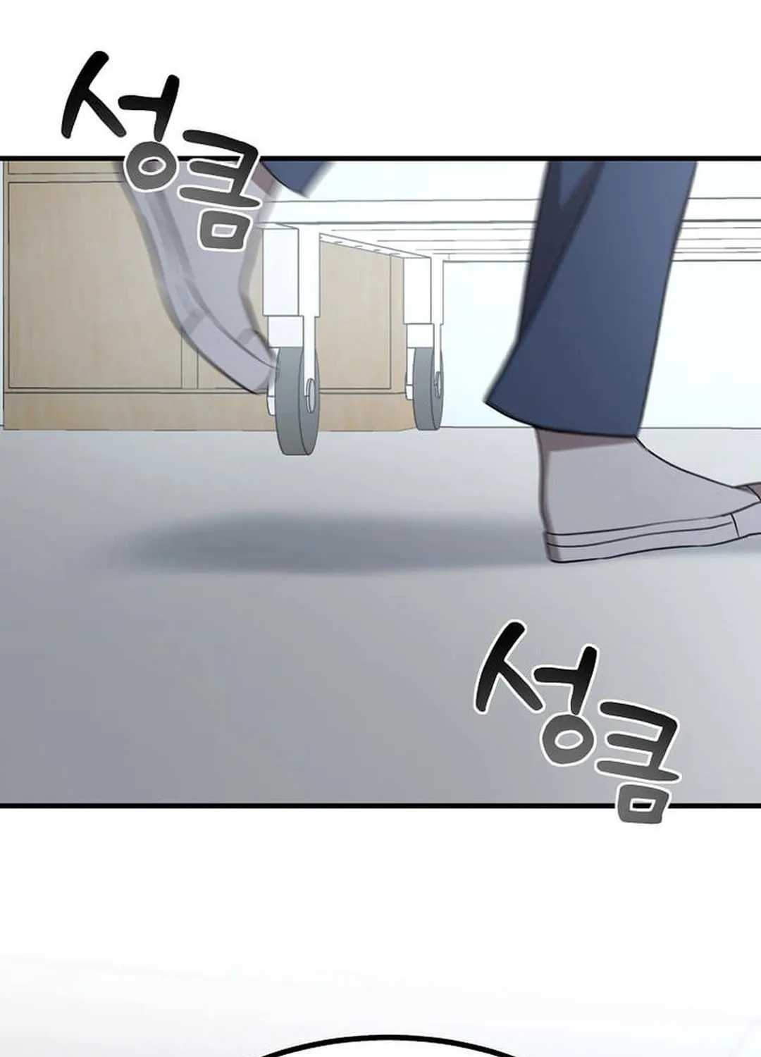 The Martial God Who Levels Up Chapter 2 page 62 - 
