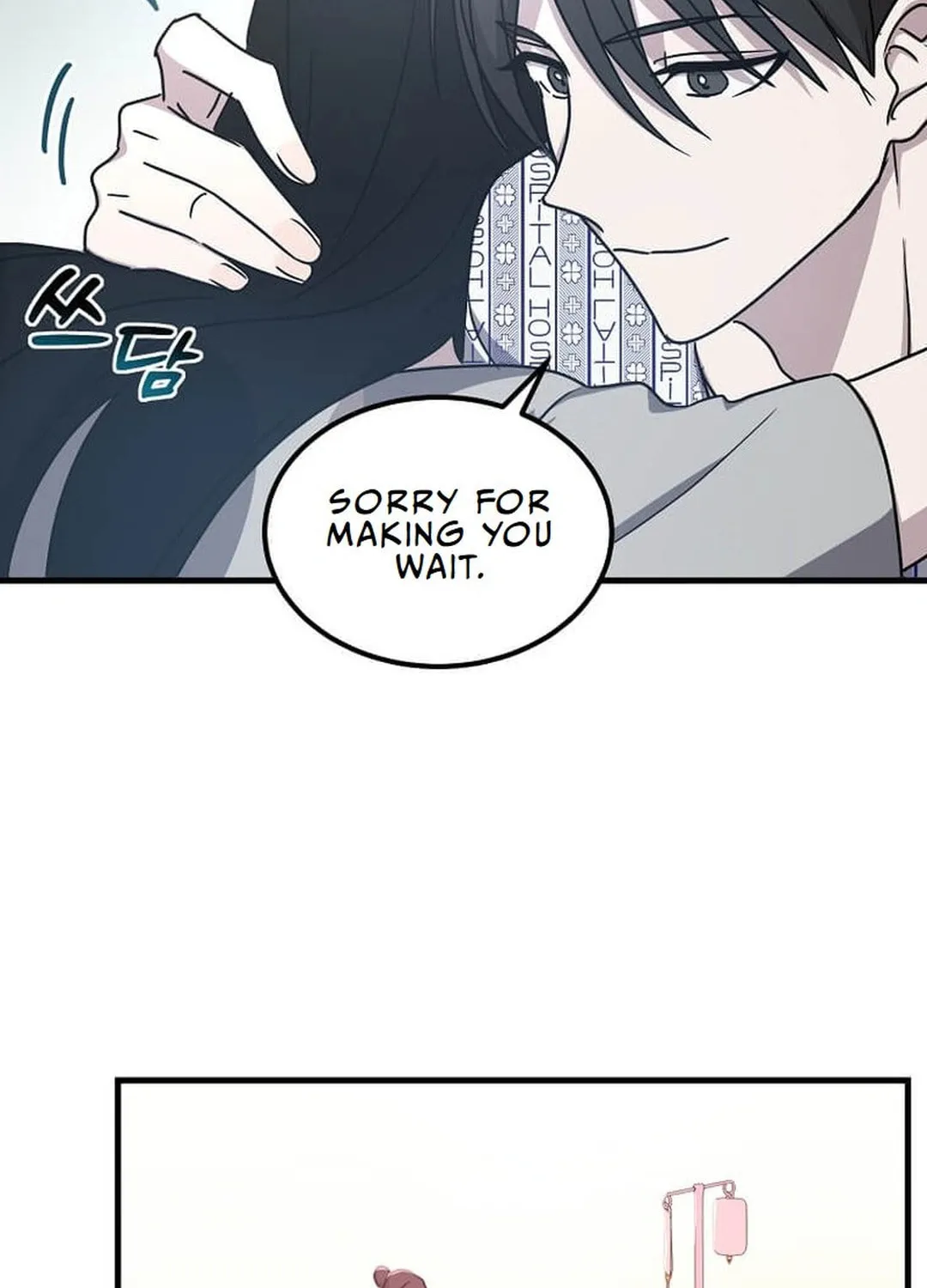 The Martial God Who Levels Up Chapter 2 page 76 - 