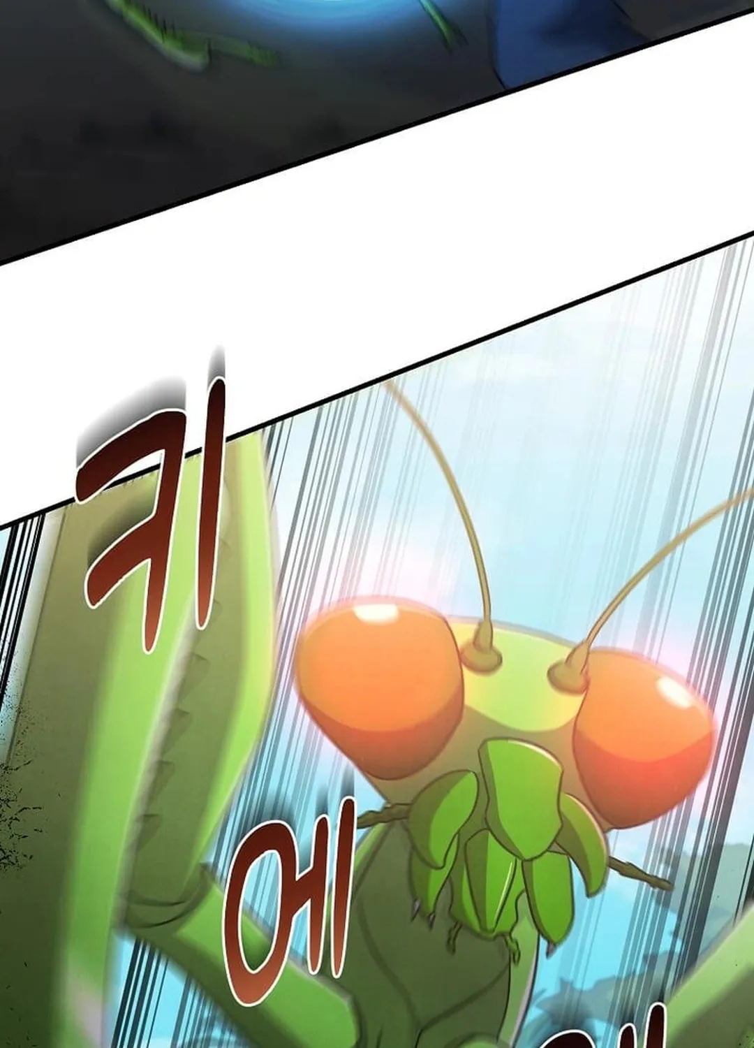 The Martial God Who Levels Up Chapter 20 page 6 - 