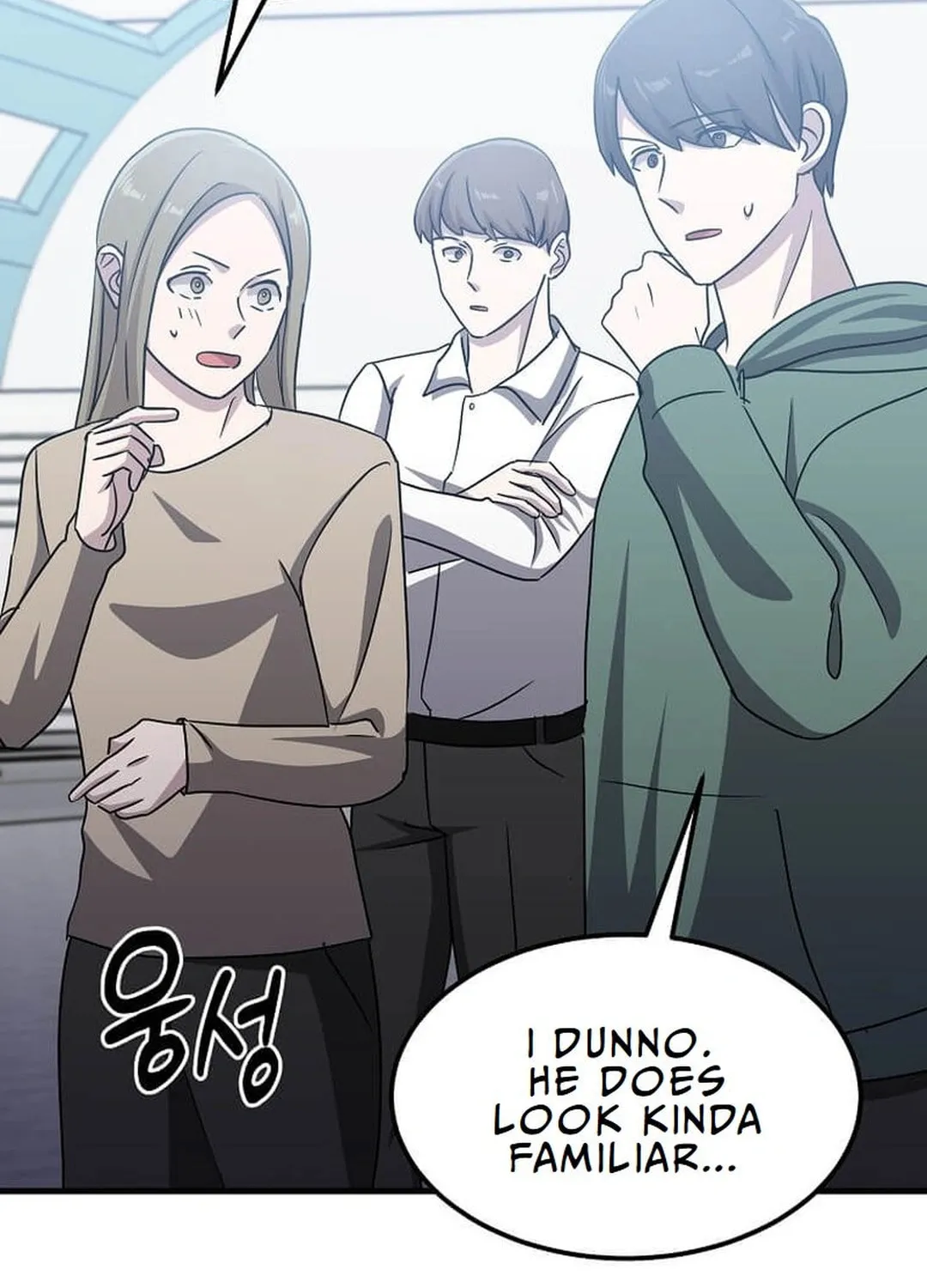 The Martial God Who Levels Up Chapter 21 page 111 - 