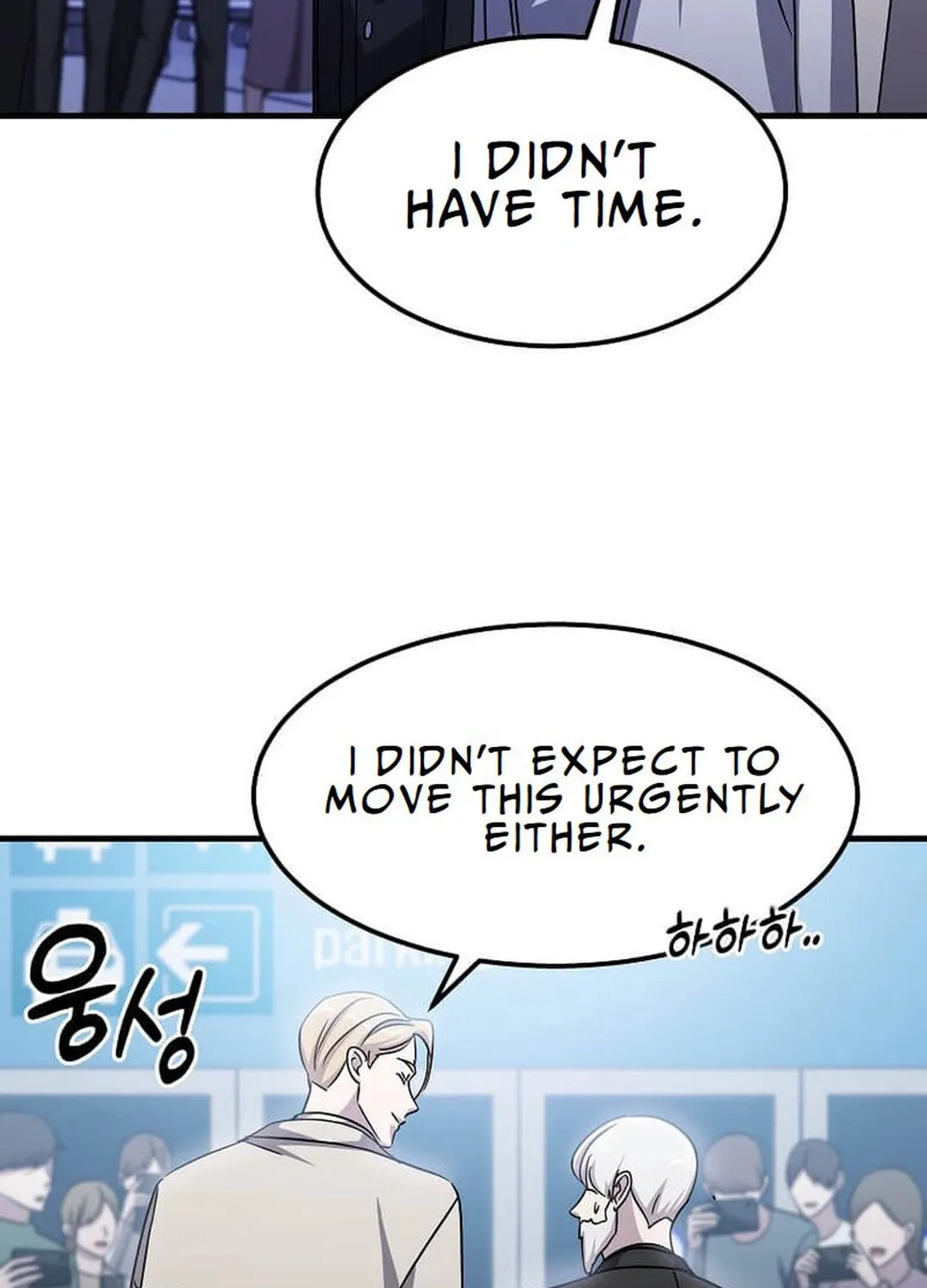 The Martial God Who Levels Up Chapter 21 page 114 - 