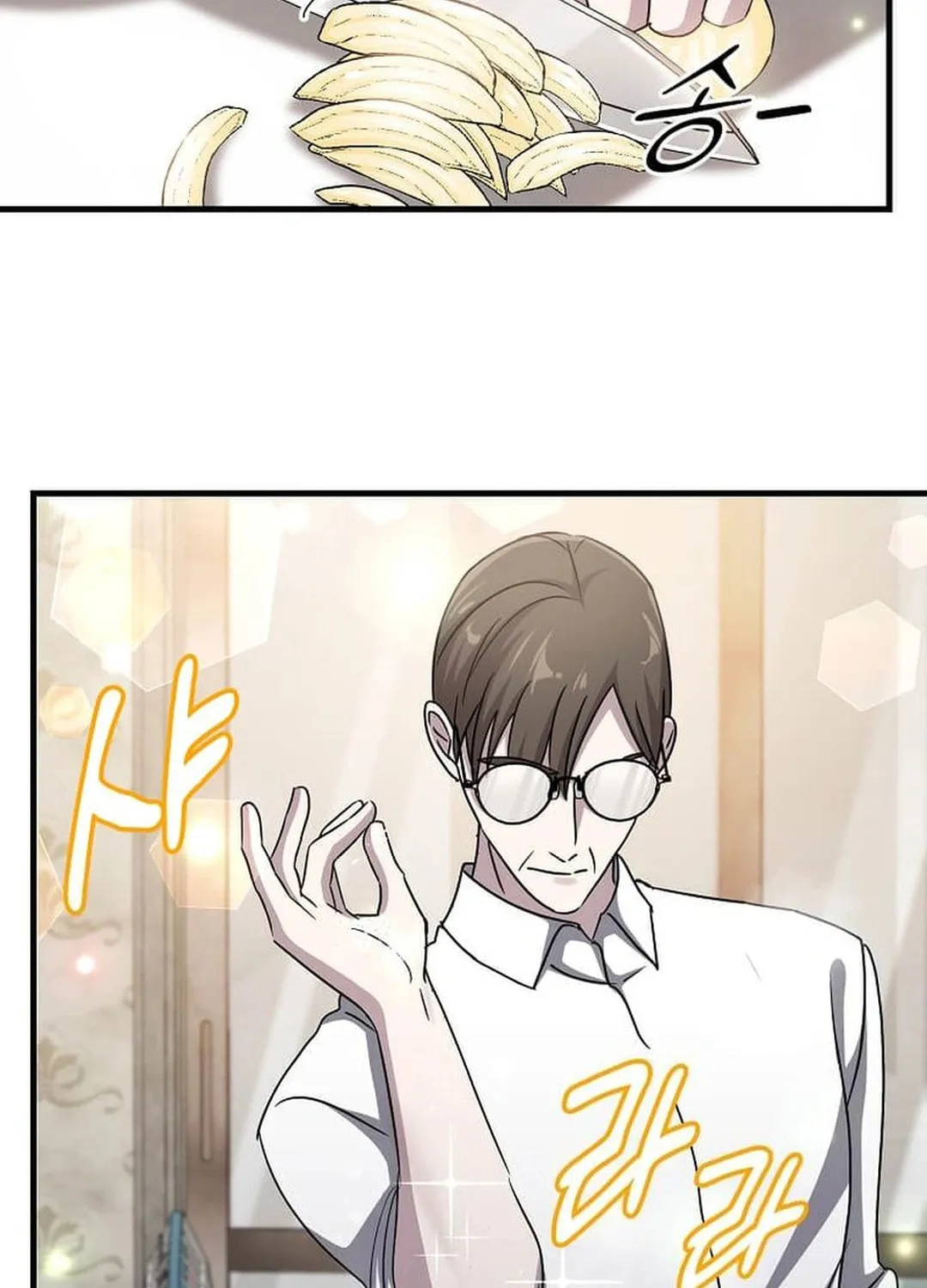 The Martial God Who Levels Up Chapter 22 page 92 - 