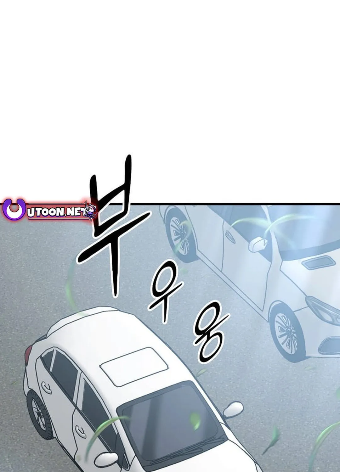 The Martial God Who Levels Up Chapter 23 page 13 - 