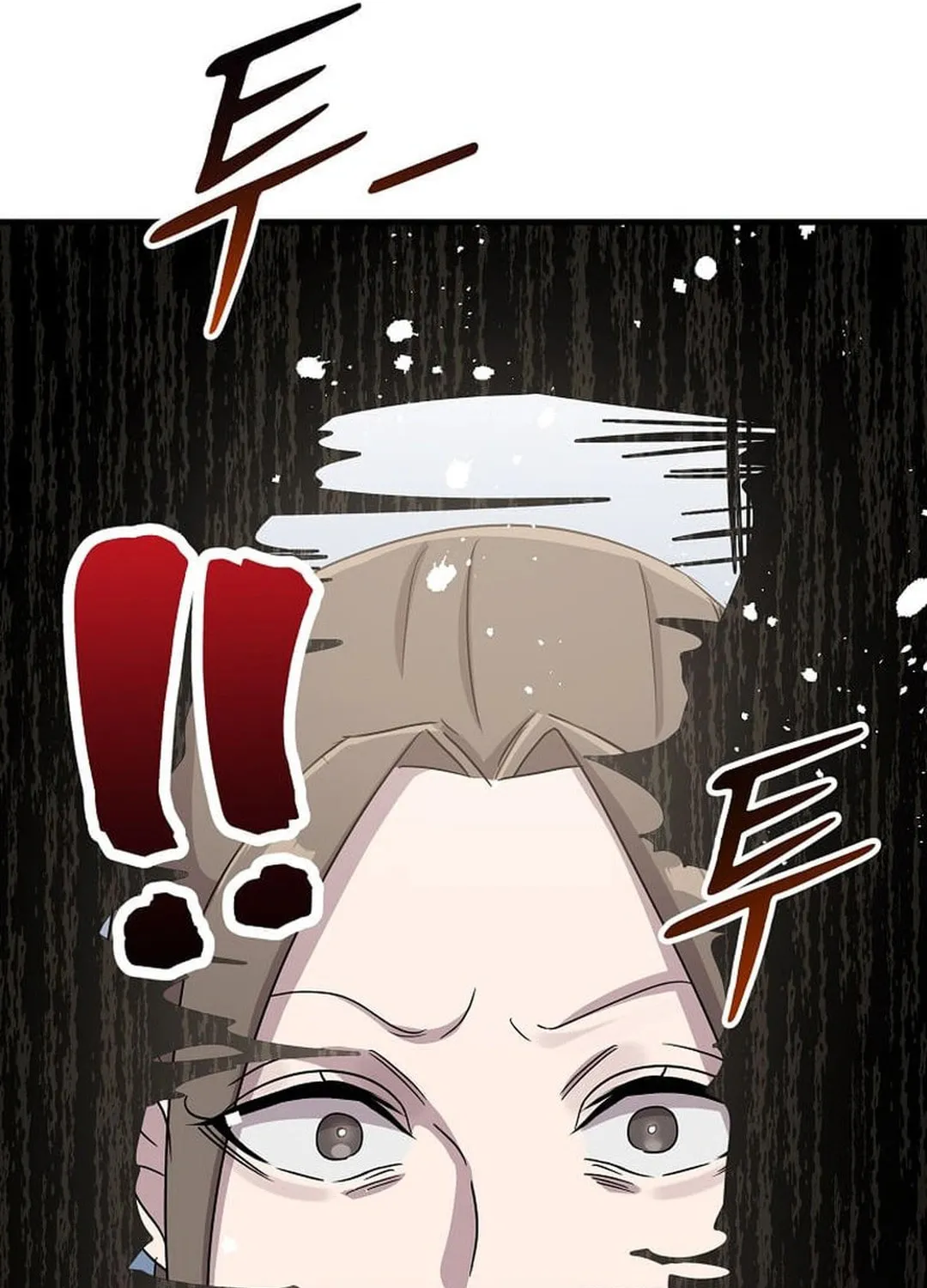 The Martial God Who Levels Up Chapter 23 page 121 - 