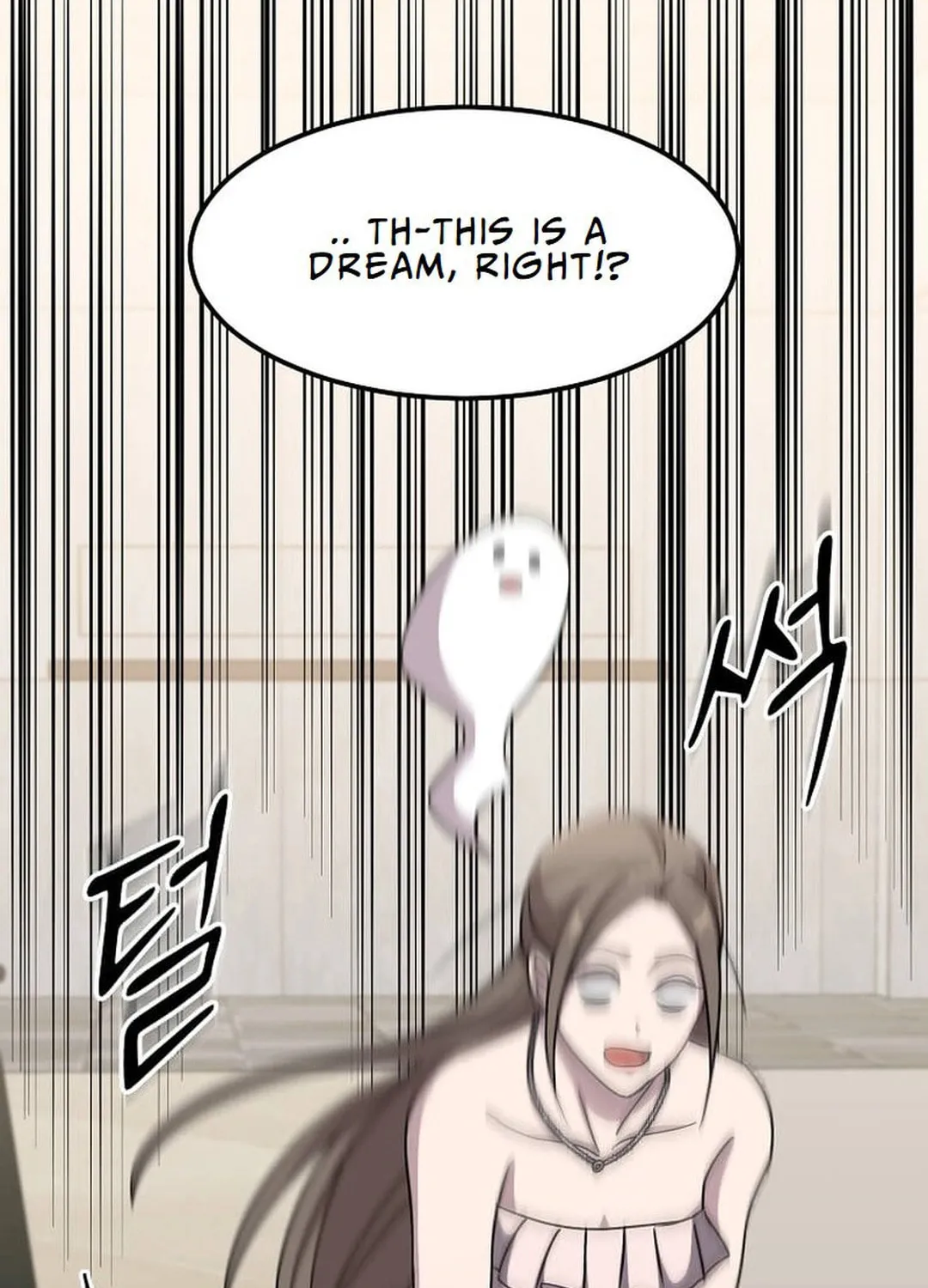 The Martial God Who Levels Up Chapter 23 page 124 - 