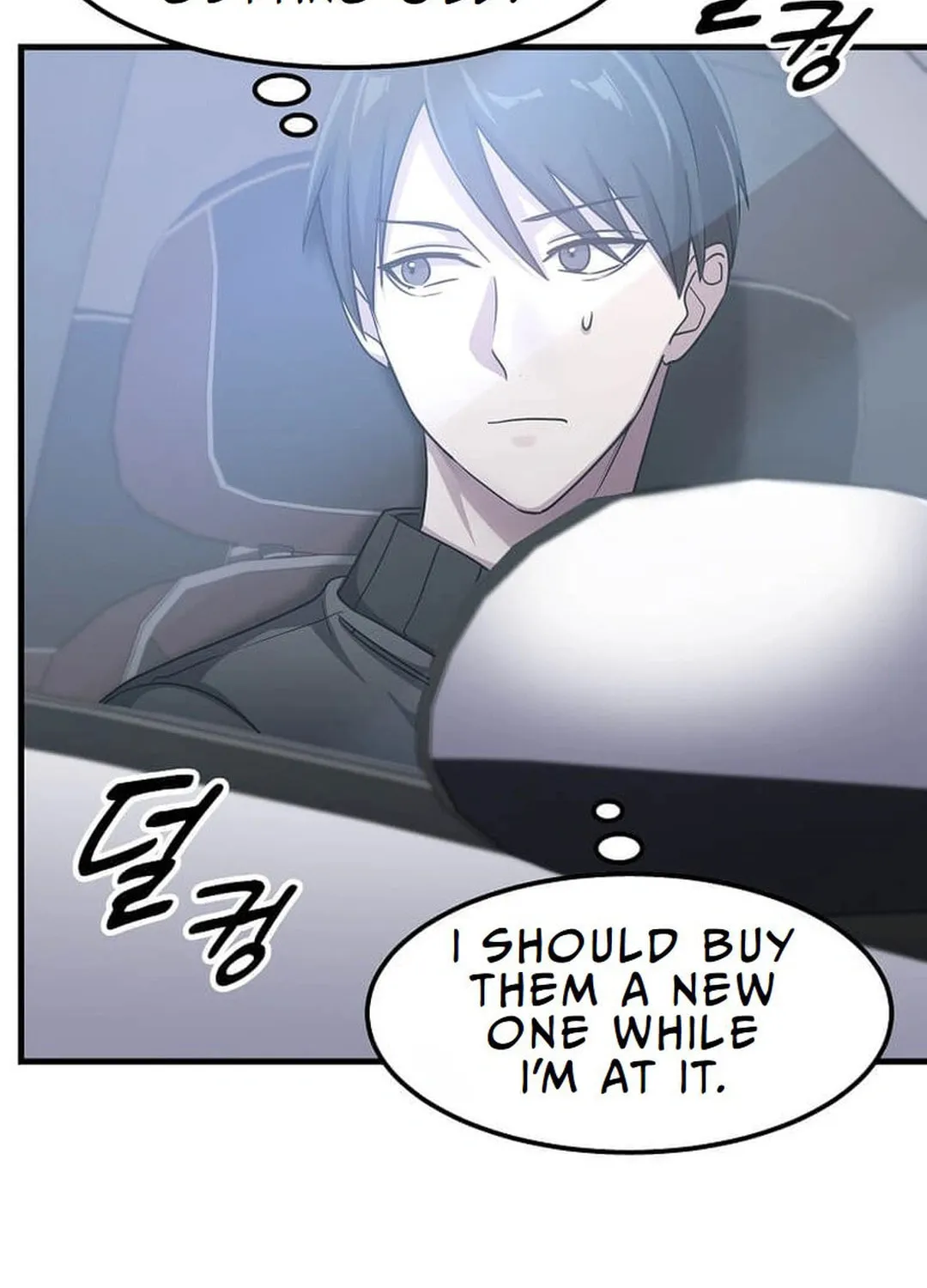 The Martial God Who Levels Up Chapter 23 page 15 - 