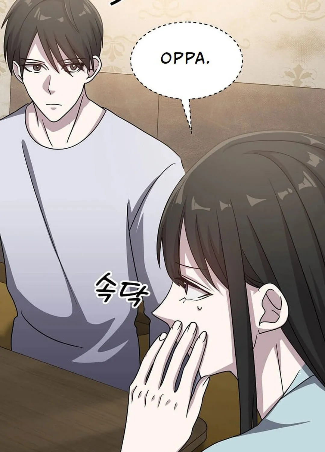 The Martial God Who Levels Up Chapter 23 page 3 - 