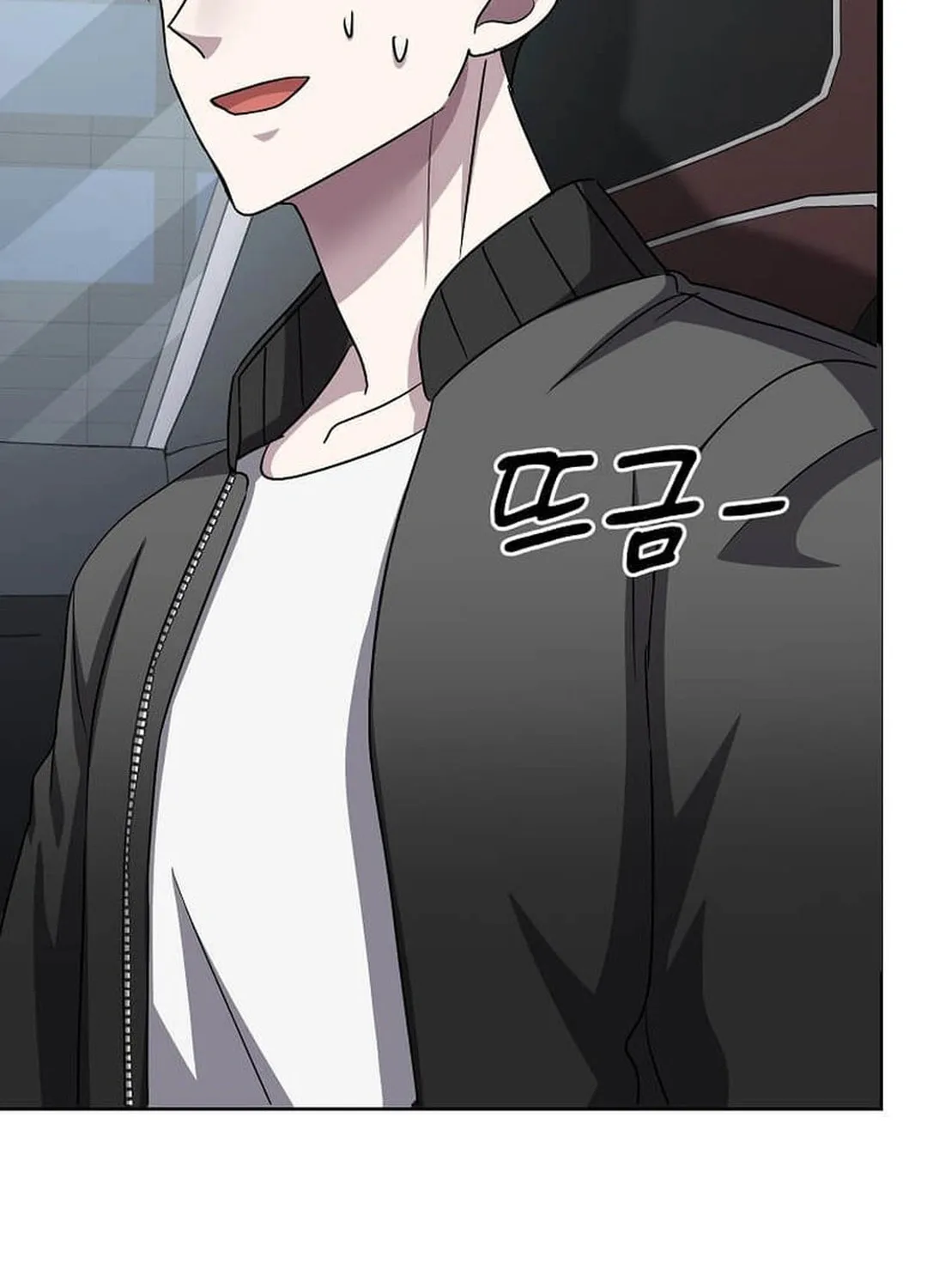 The Martial God Who Levels Up Chapter 23 page 23 - 