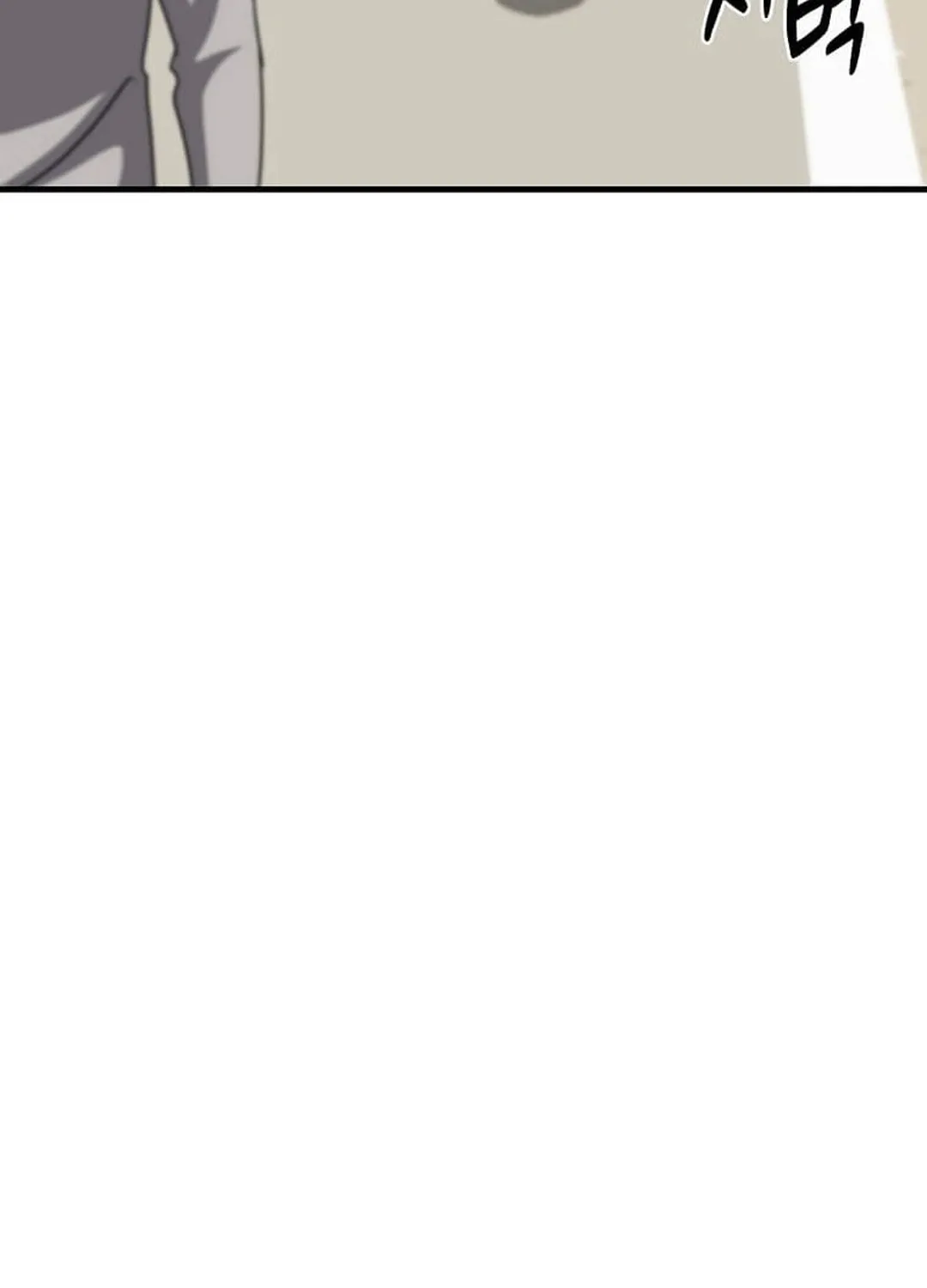 The Martial God Who Levels Up Chapter 23 page 57 - 