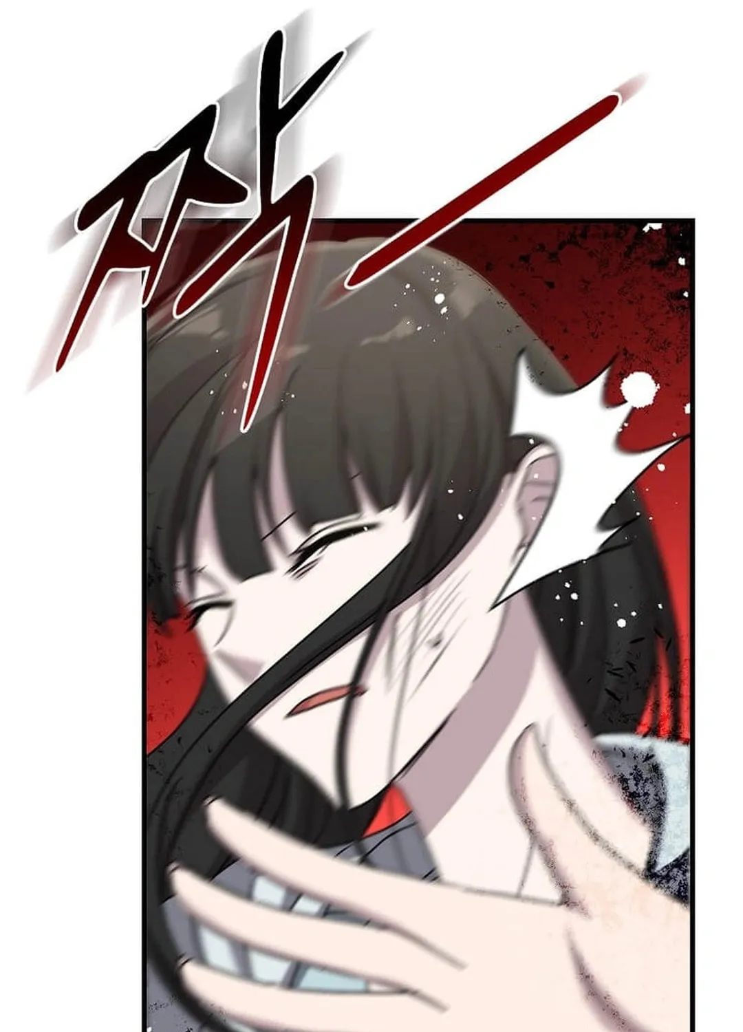 The Martial God Who Levels Up Chapter 23 page 58 - 