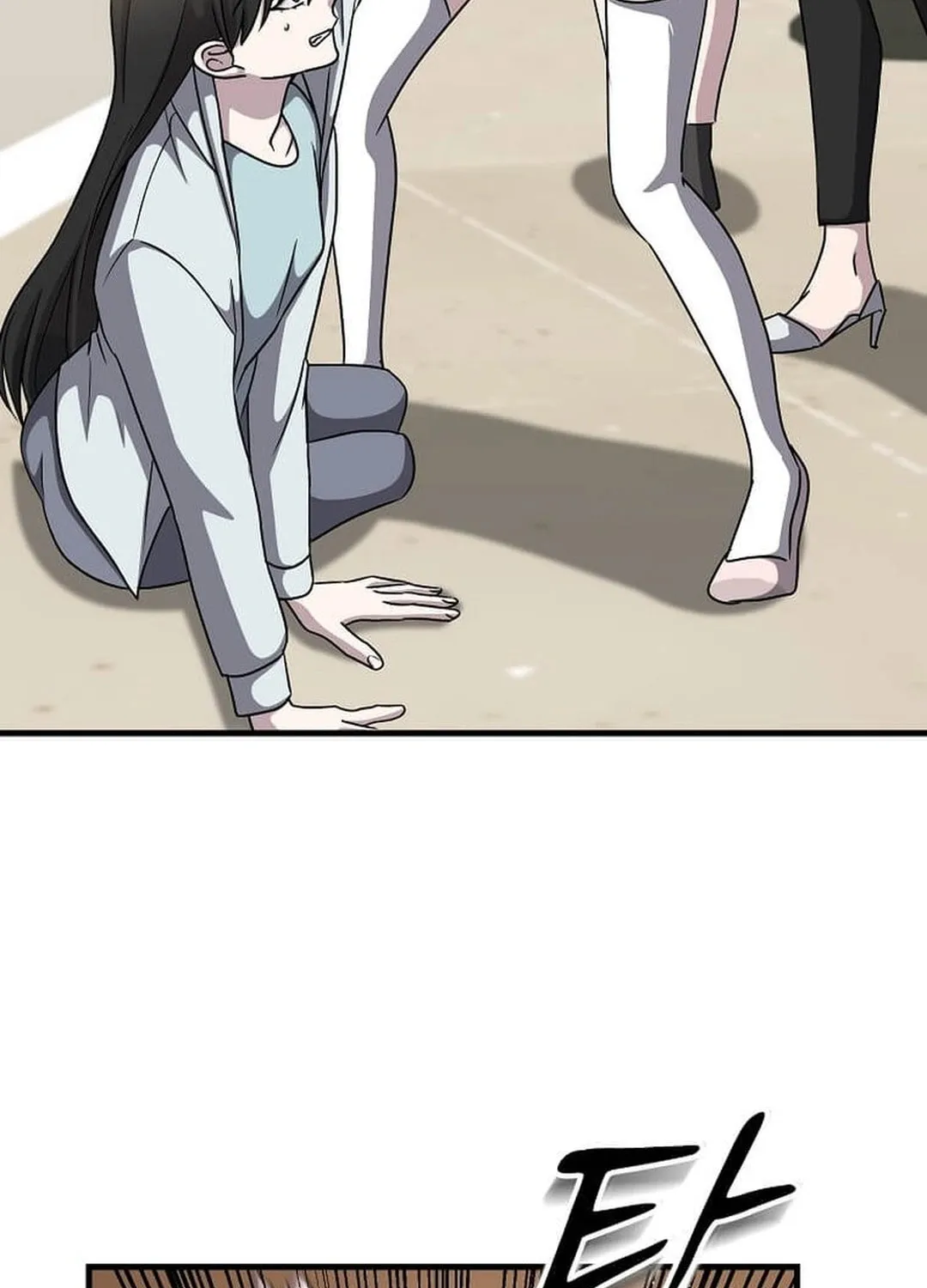 The Martial God Who Levels Up Chapter 23 page 66 - 