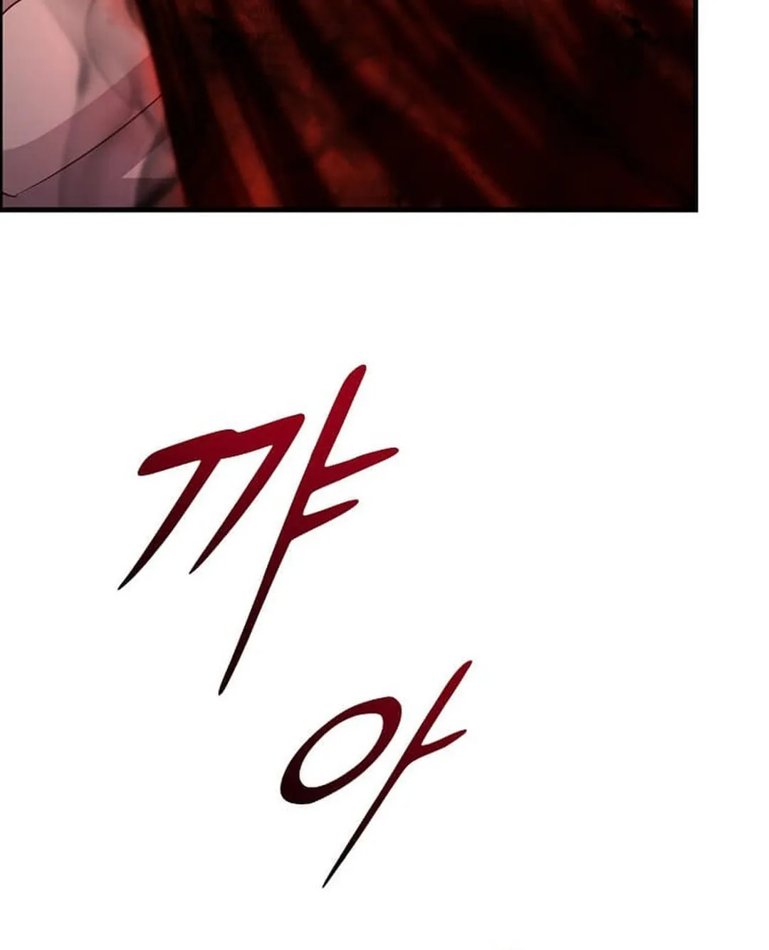 The Martial God Who Levels Up Chapter 23 page 85 - 