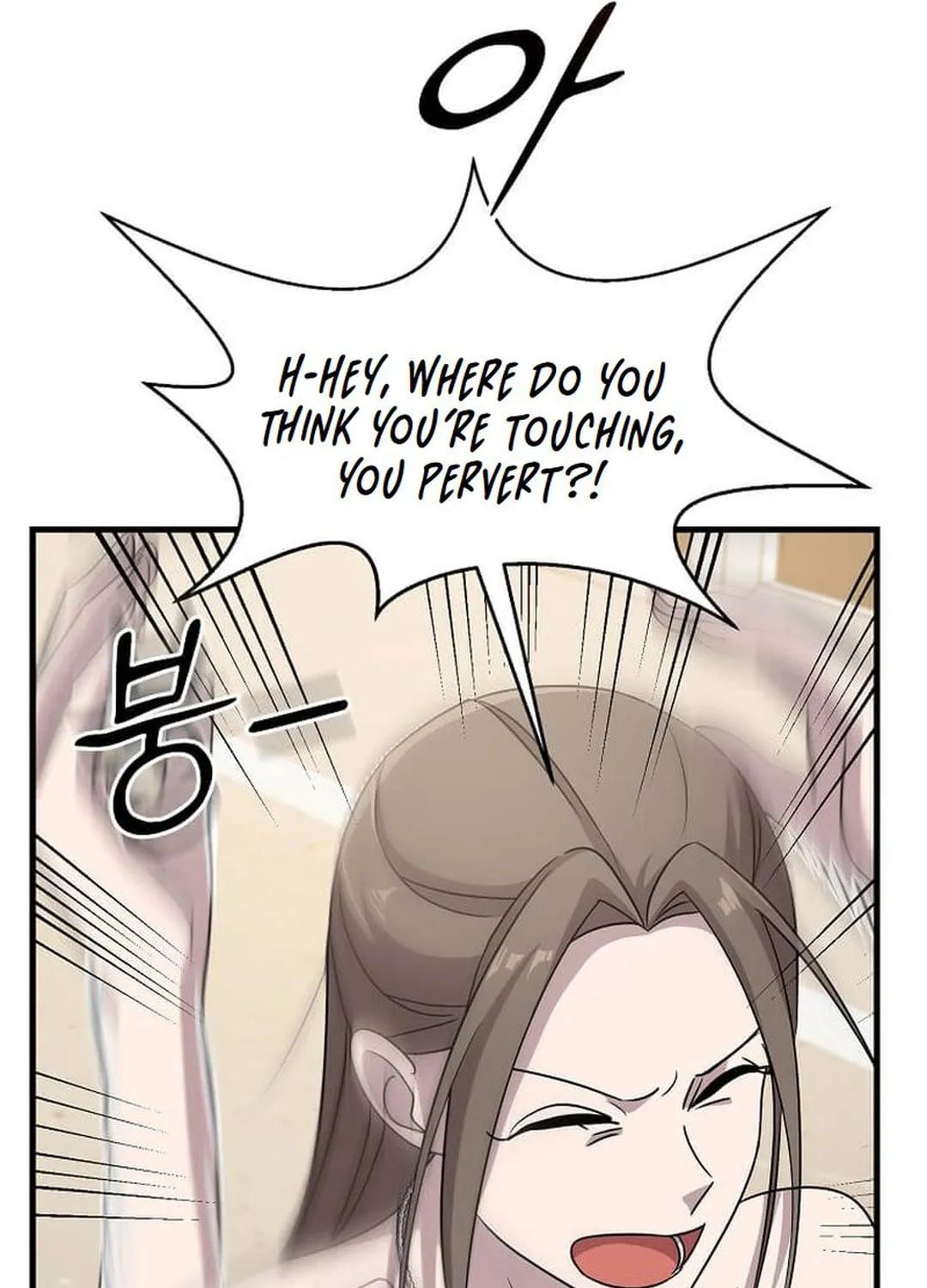 The Martial God Who Levels Up Chapter 23 page 86 - 
