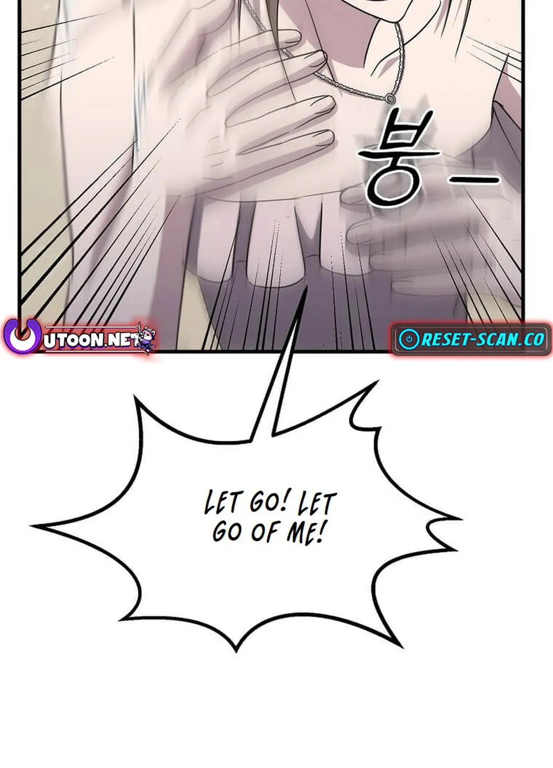 The Martial God Who Levels Up Chapter 23 page 87 - 