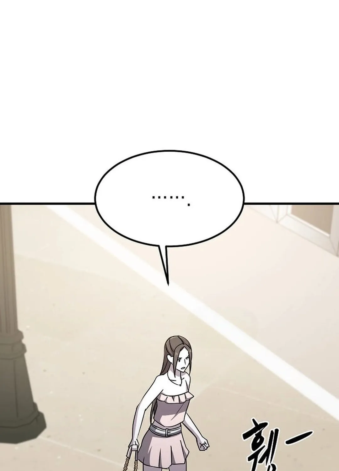 The Martial God Who Levels Up Chapter 23 page 88 - 