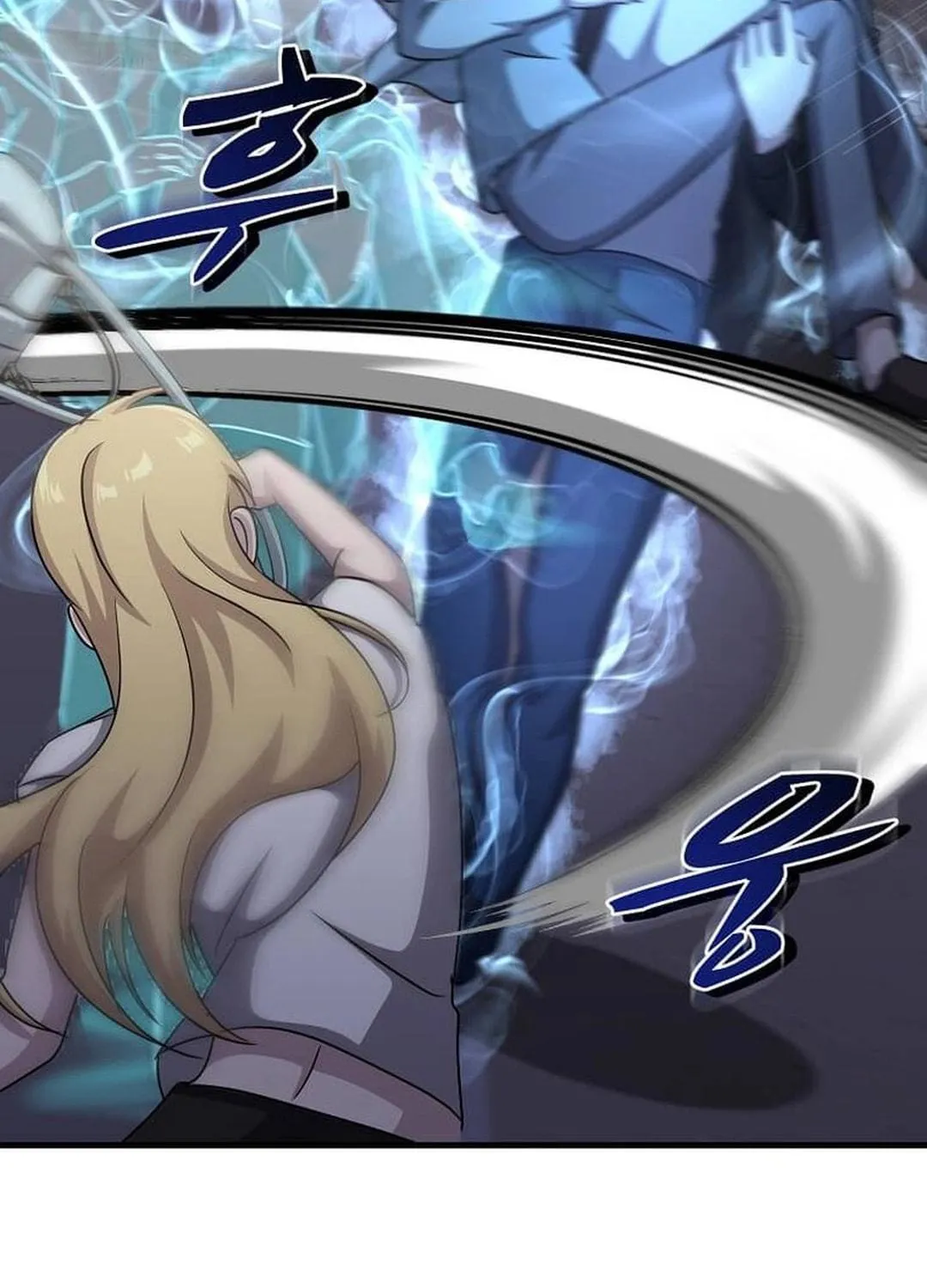 The Martial God Who Levels Up Chapter 24 page 15 - 