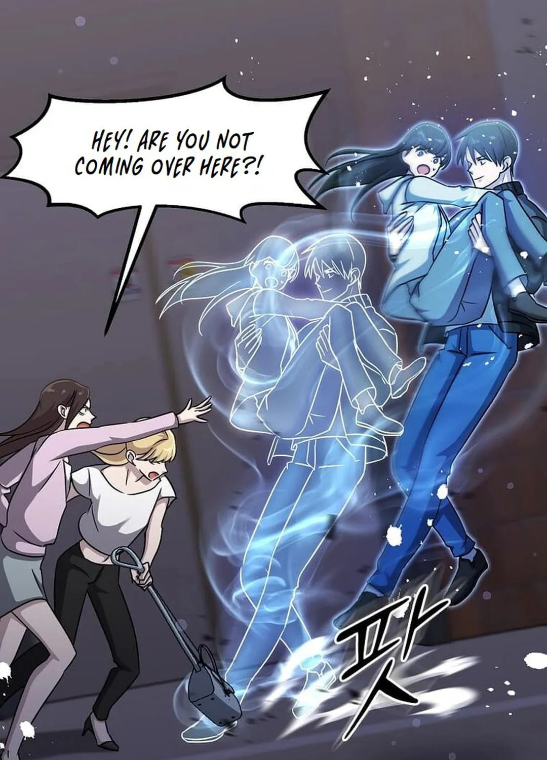The Martial God Who Levels Up Chapter 24 page 17 - 