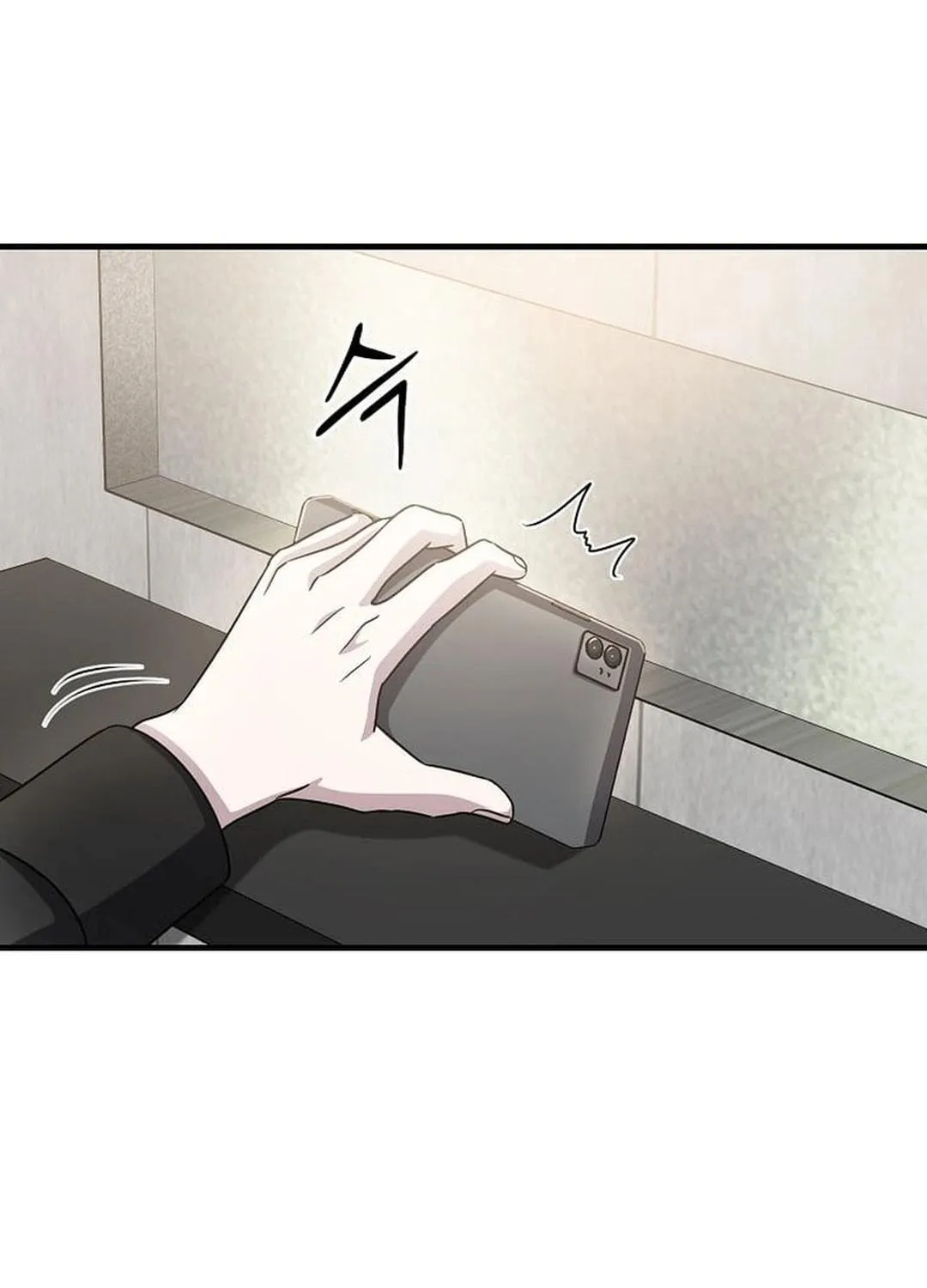The Martial God Who Levels Up Chapter 24 page 21 - 