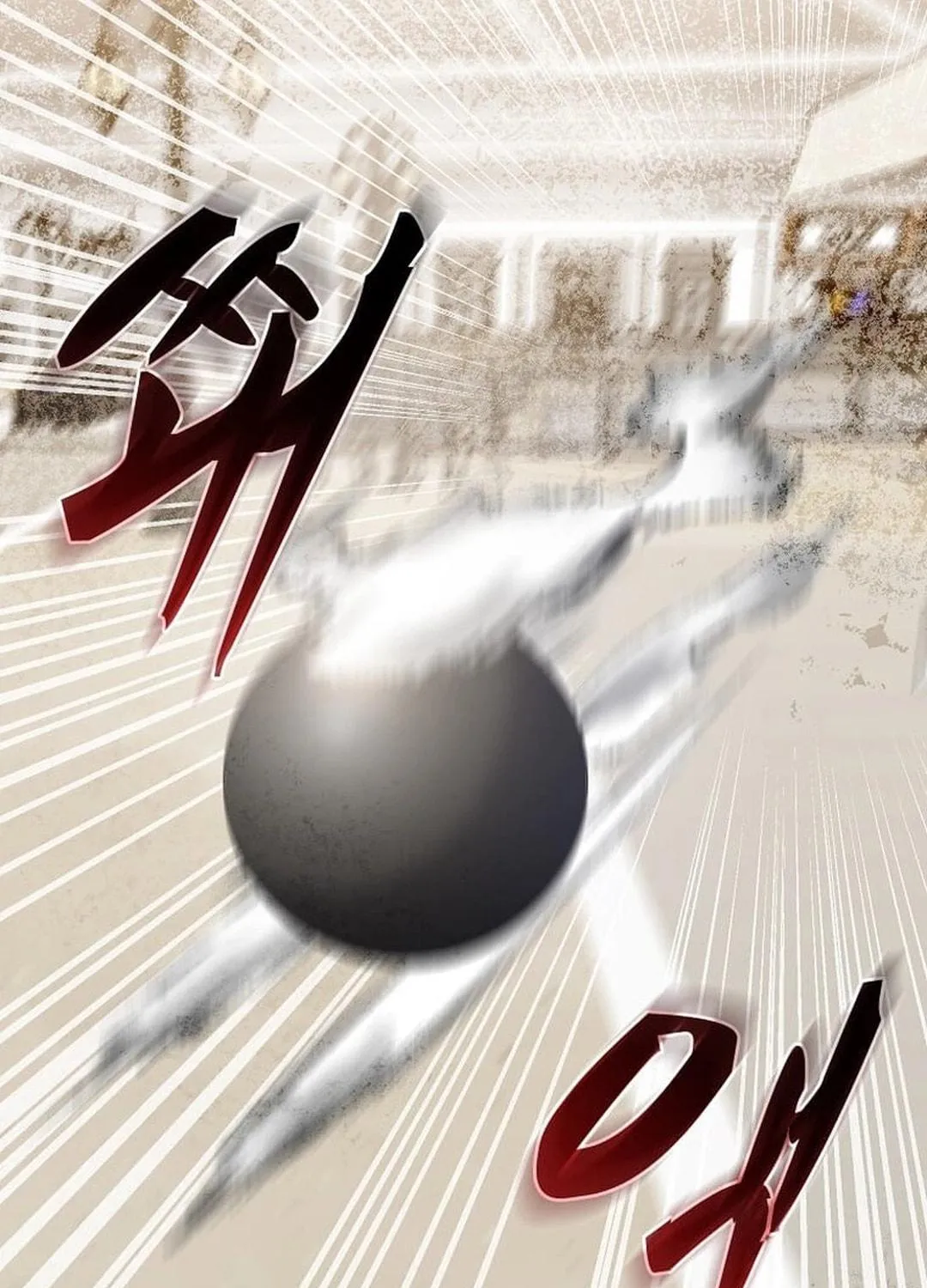 The Martial God Who Levels Up Chapter 24 page 27 - 