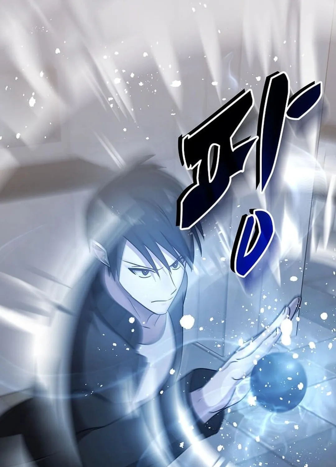 The Martial God Who Levels Up Chapter 24 page 31 - 