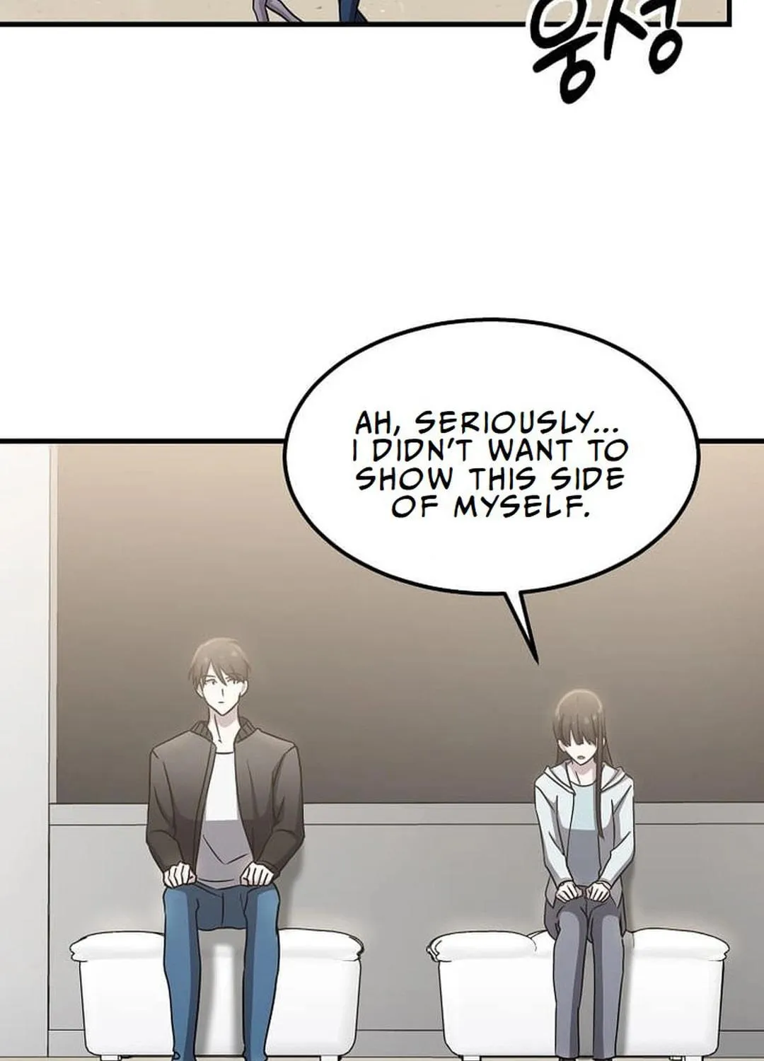 The Martial God Who Levels Up Chapter 24 page 51 - 