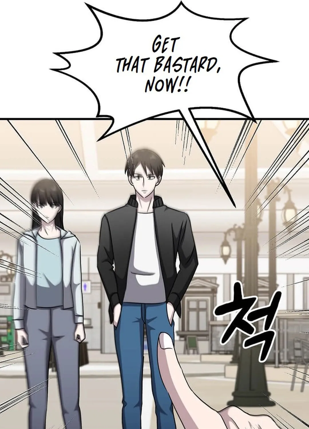 The Martial God Who Levels Up Chapter 24 page 7 - 