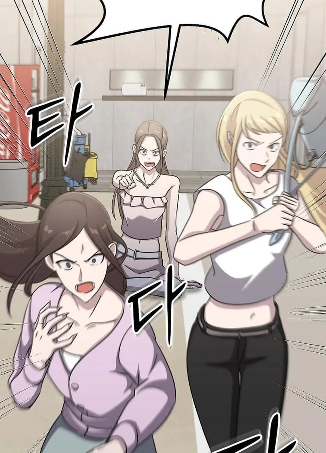 The Martial God Who Levels Up Chapter 24 page 9 - 