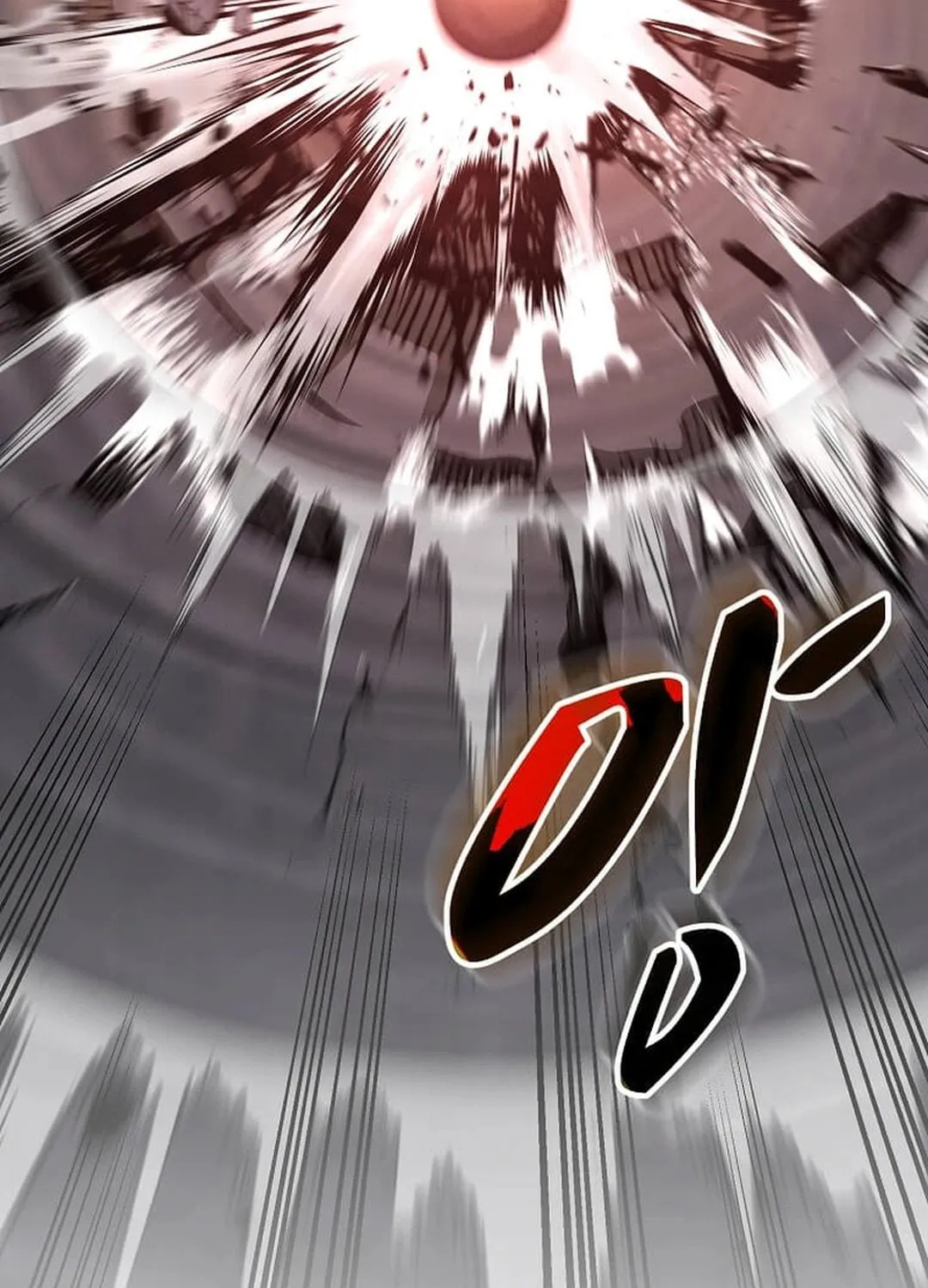 The Martial God Who Levels Up Chapter 25 page 11 - 