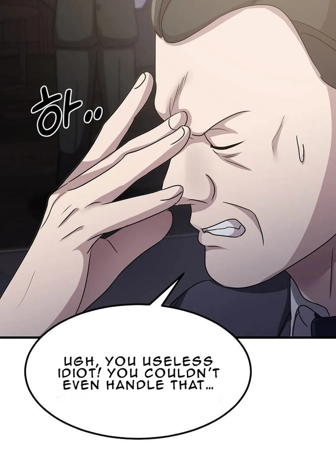 The Martial God Who Levels Up Chapter 25 page 105 - 