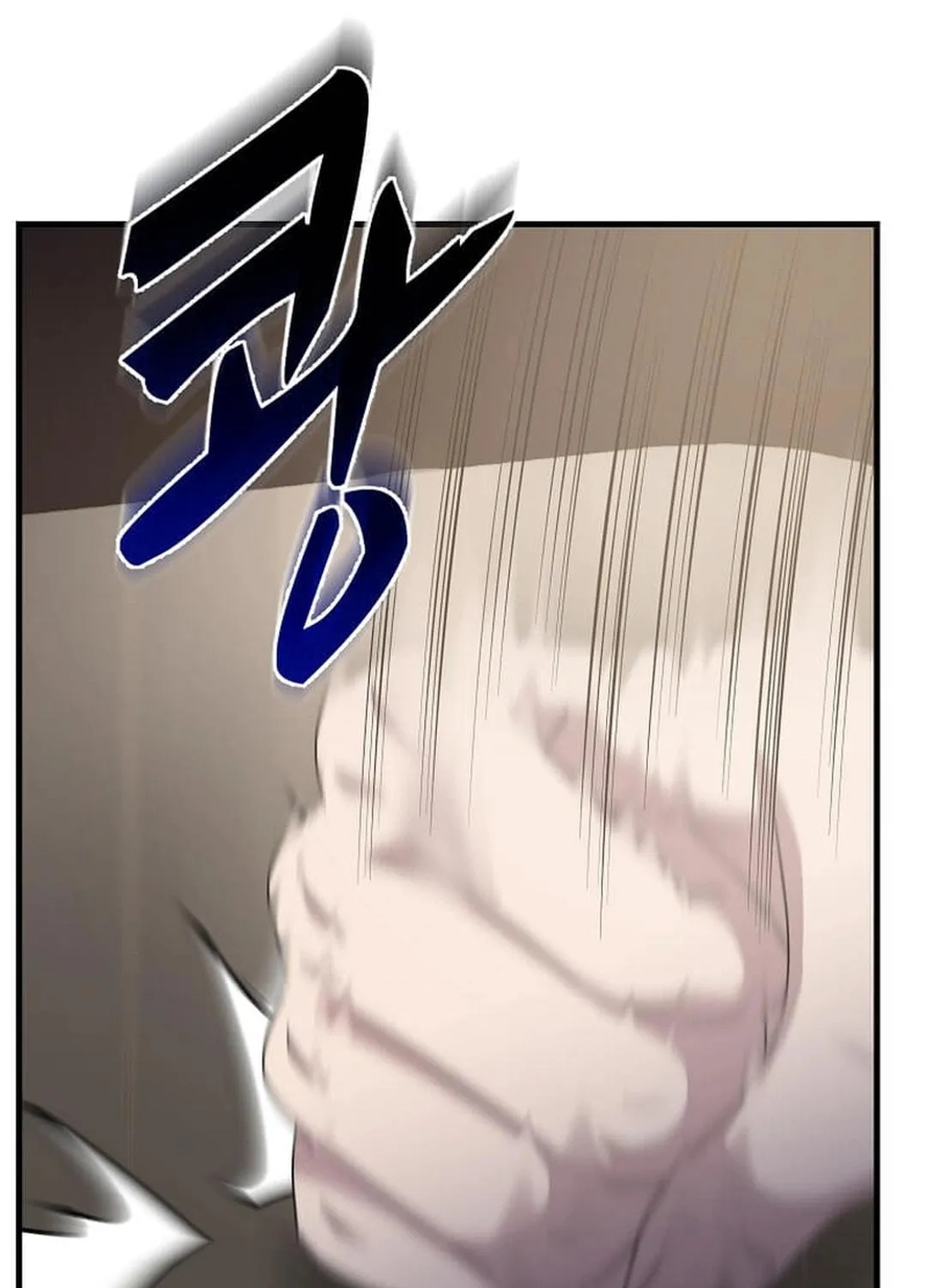 The Martial God Who Levels Up Chapter 25 page 109 - 