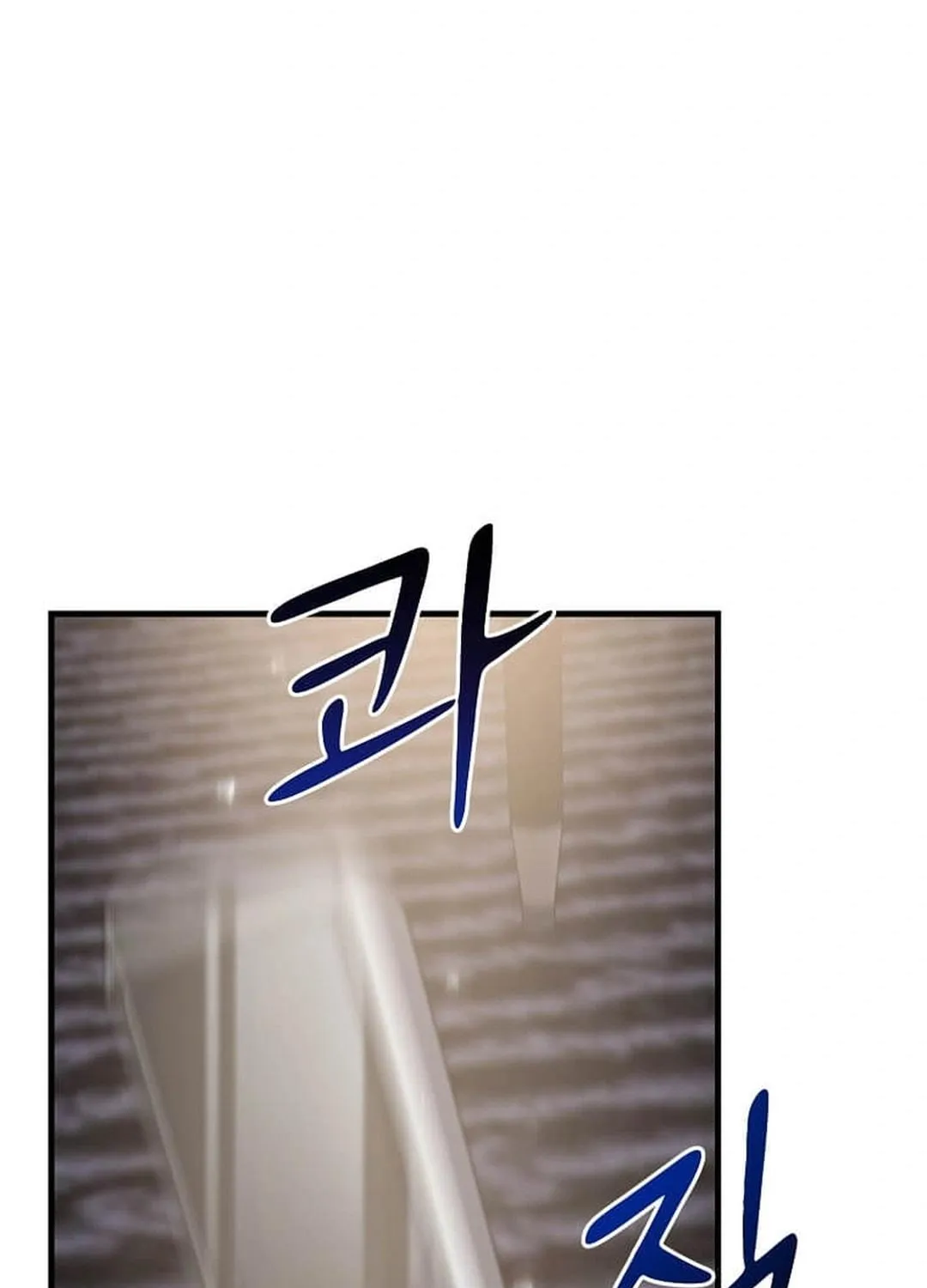 The Martial God Who Levels Up Chapter 25 page 143 - 